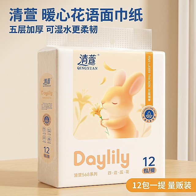 [主图 1] 清萱暖心花语面巾纸产品展示首图。氛围风格：温馨治愈清新居家风，干净通透，明亮自然。画质：商业摄影质感、光线柔和通透、产品清晰真实、画面干净高级。元素：清萱纸巾提装产品居中摆放，放置在奶白色原木质感桌面，背景是浅米色墙面简洁干净，整体干净通透。保持纸巾提装产品外观（即物理结构、材质质感、包装图案颜色）与输入产品图绝对一致，杜绝任何变形和色差，精细化处理。商品主体占比严格控制在 65% 左右。光影：柔和自然顶侧光，均匀照亮产品，阴影柔和不突兀，突出包装立体感。配色：主色调浅奶白、浅原木米黄，与产品本身暖黄色调和谐统一。视角构图：平视，正前方视角，景深适中，产品完整不裁切。文字版式：左上负空间左对齐留安全边距，主标题 "清萱 暖心花语面巾纸" 蓝色最大号粗体无衬线；副标题 "五层加厚 可湿水更柔韧" 约半高、同蓝色。右下角橙色圆角标签 "12包一提 量贩装" 白字清晰。比例分辨率：1:1 比例，2k 分辨率；文字清晰锐利，画面超高清。负向提示词：变形，水印，文字错乱，产品图模糊，背景杂乱