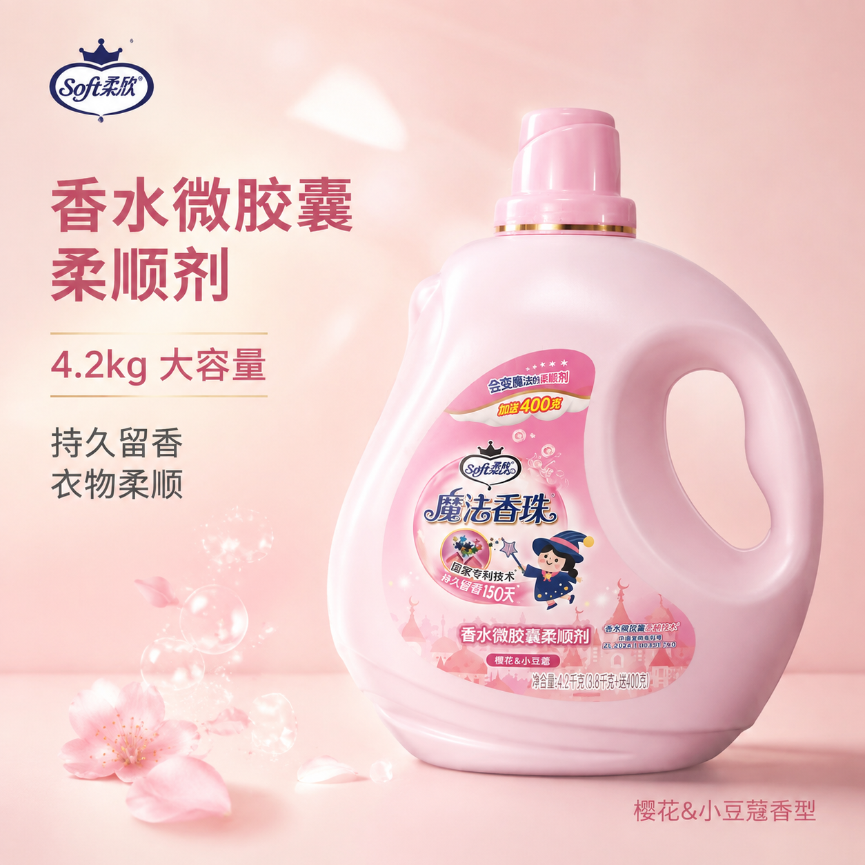 [主图-1] 产品介绍首图，核心任务是让用户一眼识别产品并建立… - 图片创意预览