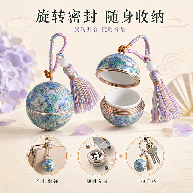 [主图-3] 国风万花款珐琅彩陶瓷分装罐钥匙扣挂件 功能卖点展示 旋转密封开合与随身收纳分装
[统一基调] 国风雅致精致风格，背景为浅米杏色柔焦新中式场景，点缀淡紫色绣球花瓣与浅金纹理，主色调用紫蓝绿珐琅彩呼应产品，标题字色为深墨绿，辅助字色为灰紫，强调色为玫瑰金，字体使用雅致宋体衬线体，字号层级分明，整体温润高级有仪式感
[画面] 画面中央展示产品开盖状态，球形罐体上下分离，清晰展示内部中空收纳空间与旋转密封结构，主体占比约50%。左侧展示闭合状态完整产品，右侧展示开盖状态，形成开合对比。下方展示三个使用场景小图标：第一个是挂在包包上的示意，配文「包挂装饰」；第二个是分装药丸/香丸的示意，配文「随时分装」；第三个是钥匙扣悬挂示意，配文「一扣即搭」。背景为浅米杏色，有淡淡的云纹装饰
[光影质感] 商业摄影柔光质感，产品开盖后内部结构清晰可见，旋转密封处玫瑰金线条精致，陶瓷内壁干净光滑，整体光影均匀，产品立体感强
[配色] 背景浅米杏色，产品珐琅彩蓝绿紫渐变为主，玫瑰金线条点缀，文字深墨绿与灰紫搭配，图标用浅金描边
[文字版式] 顶部横排主标题「旋转密封 随身收纳」，深墨绿色雅致宋体，字号较大。标题下方一行辅助文案「旋转开合 随时分装」，灰紫色小字号。底部三个功能图标横向排列，每个图标下方对应说明文字，深墨绿色小号字。文字均放在负空间
[输出要求] 1:1正方形比例，文字清晰可读，开合结构展示清楚。禁止变形、错字、模糊、杂乱、水印、平台Logo、结构错误
