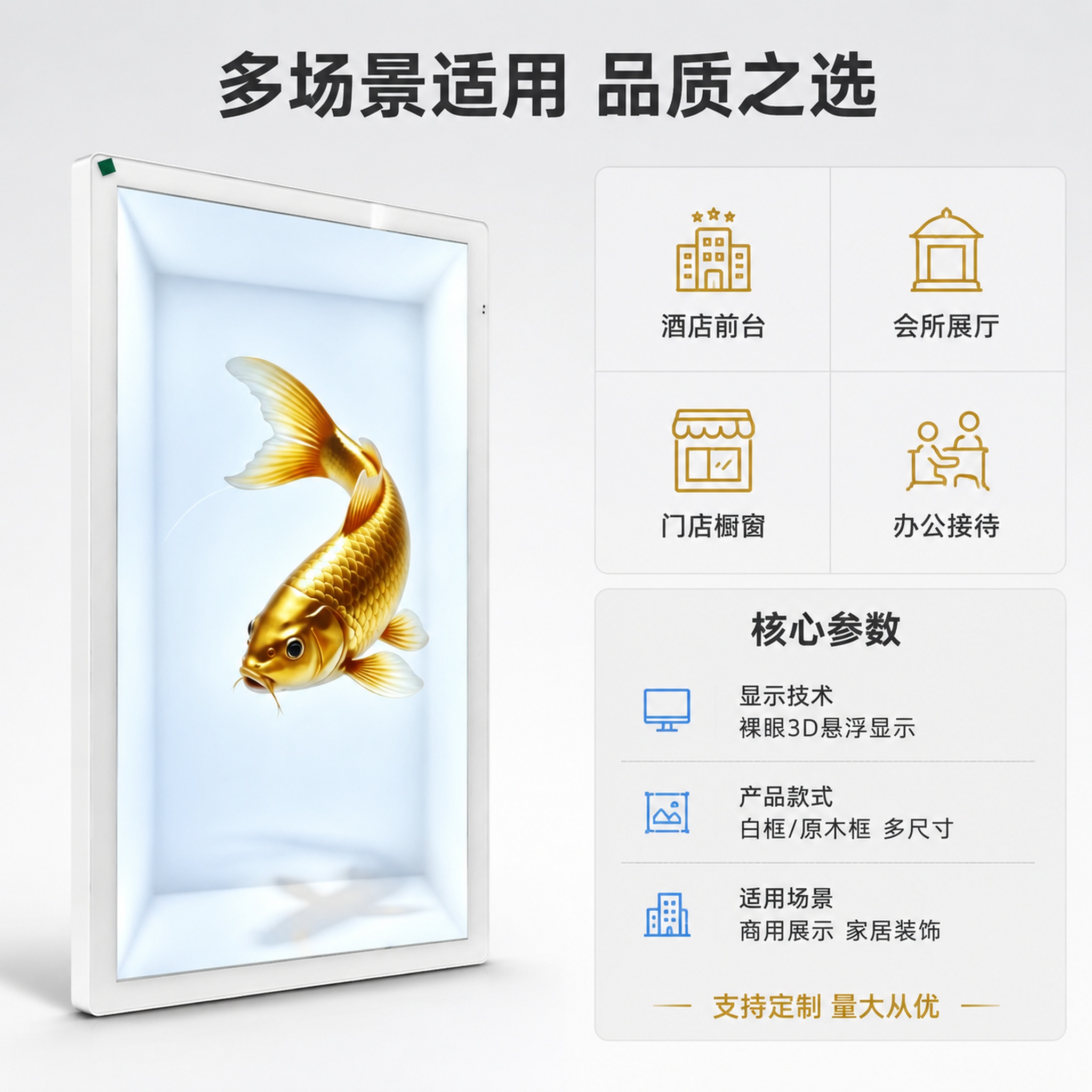 [主图-5] 规格参数与应用场景总览图，帮助用户快速决策。 [… - 图片创意预览