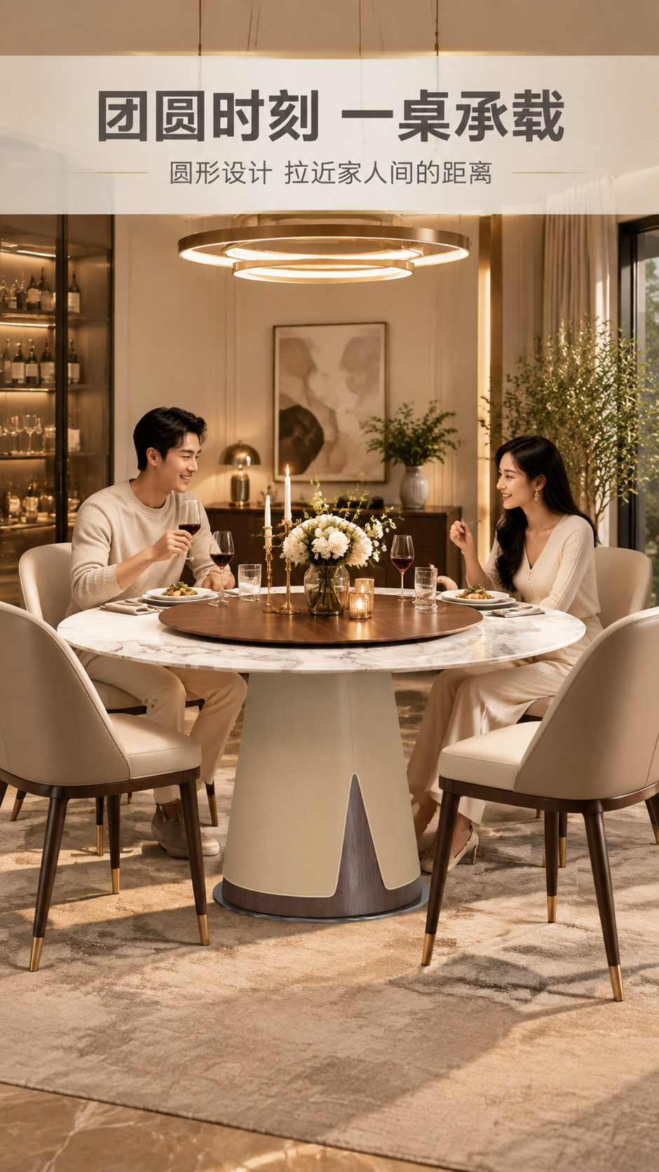 [商品] 使用【图1】DT-2844B圆形餐桌；保留产品完整结… - 图片创意预览