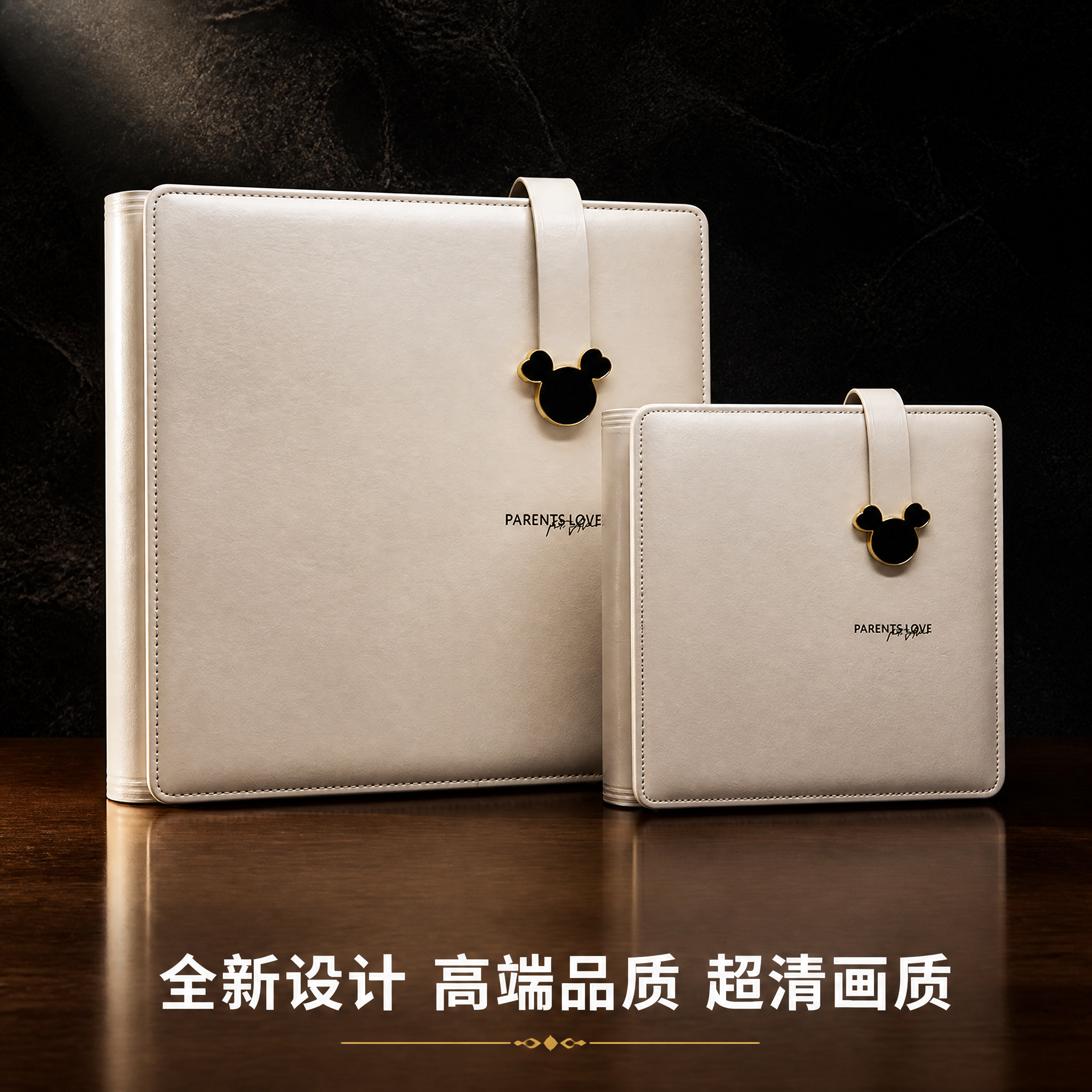 电商产品主图，米白色皮质相册，高端暗调质感场景。画面上下结构：… - 图片创意预览