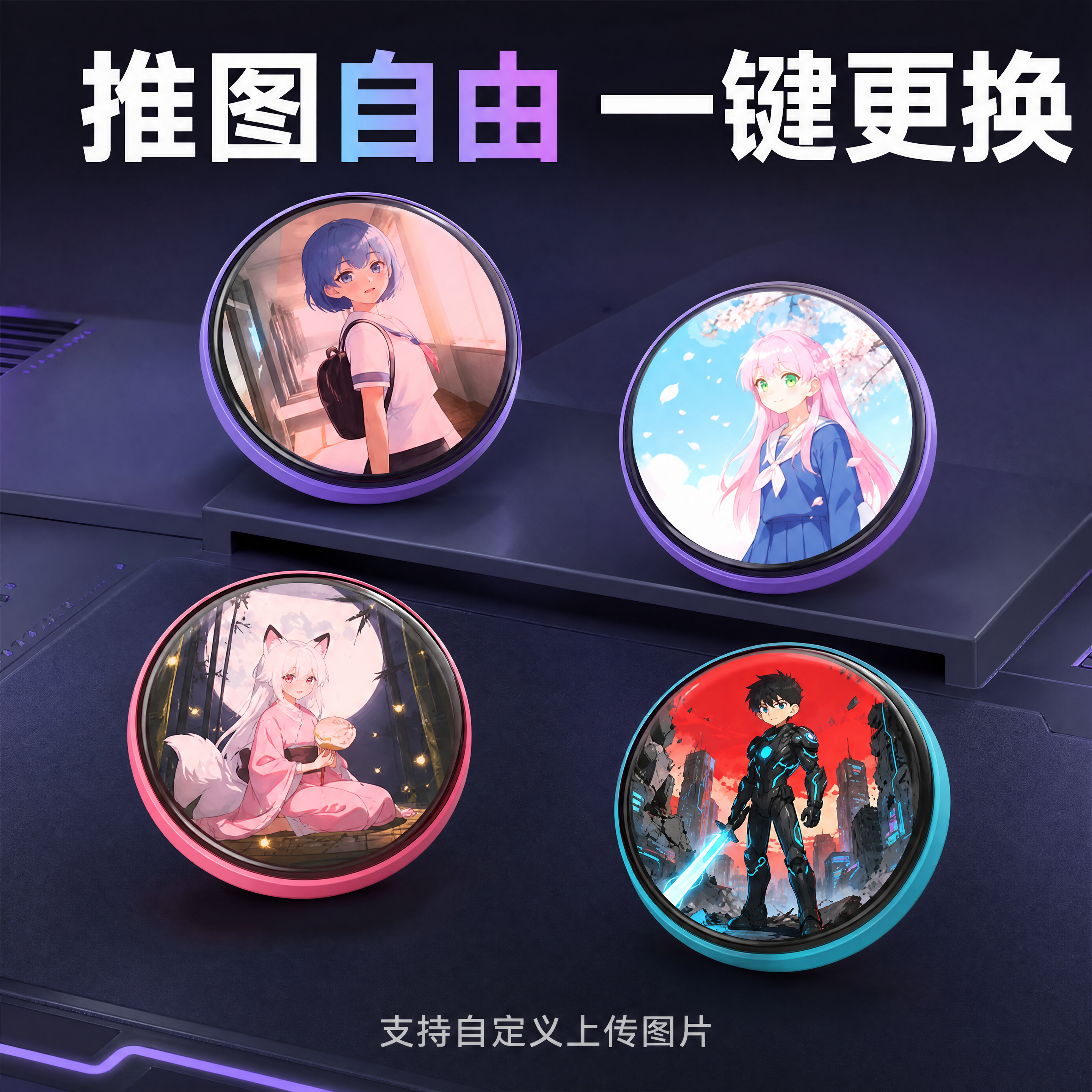 创意预览图