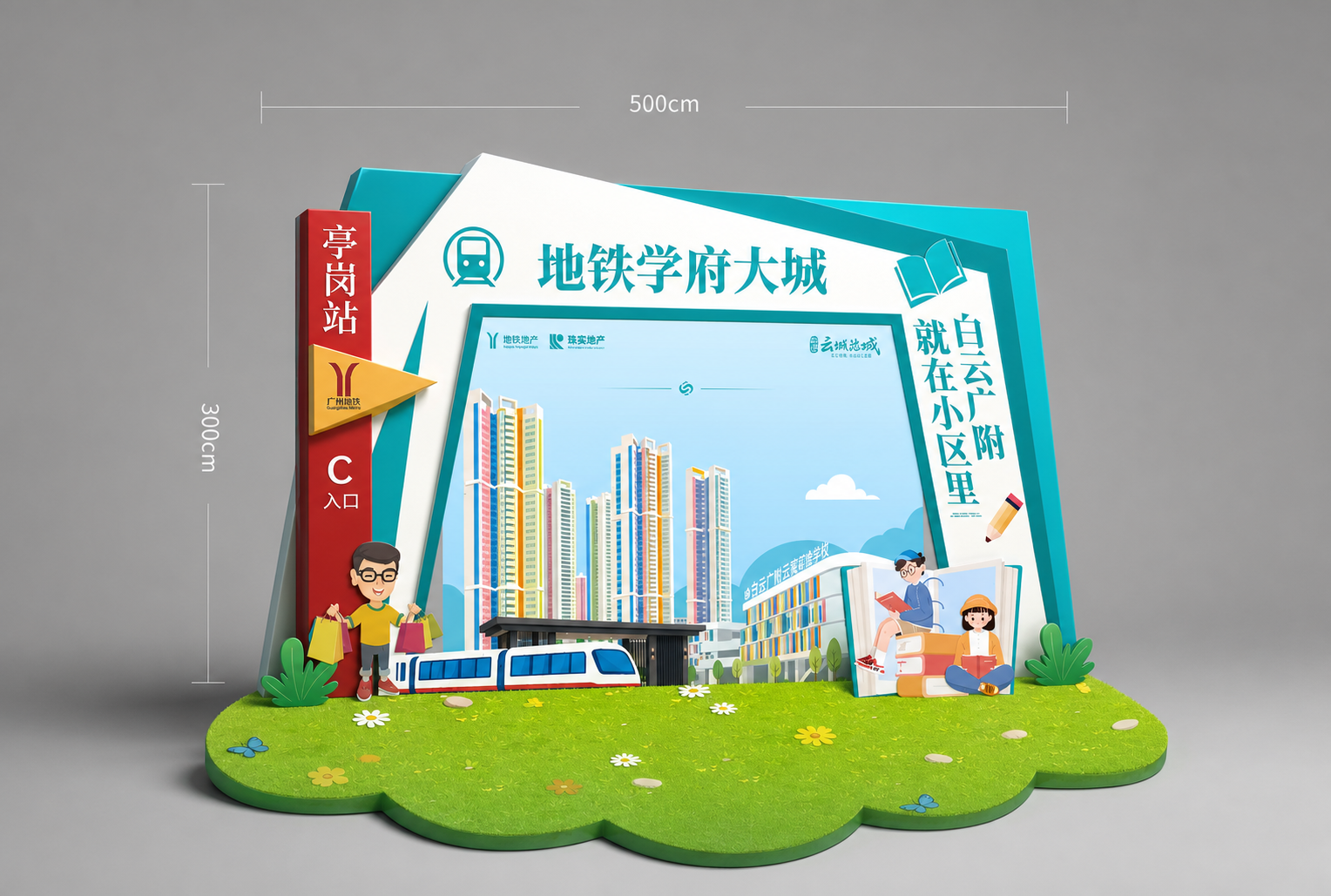 创意预览图