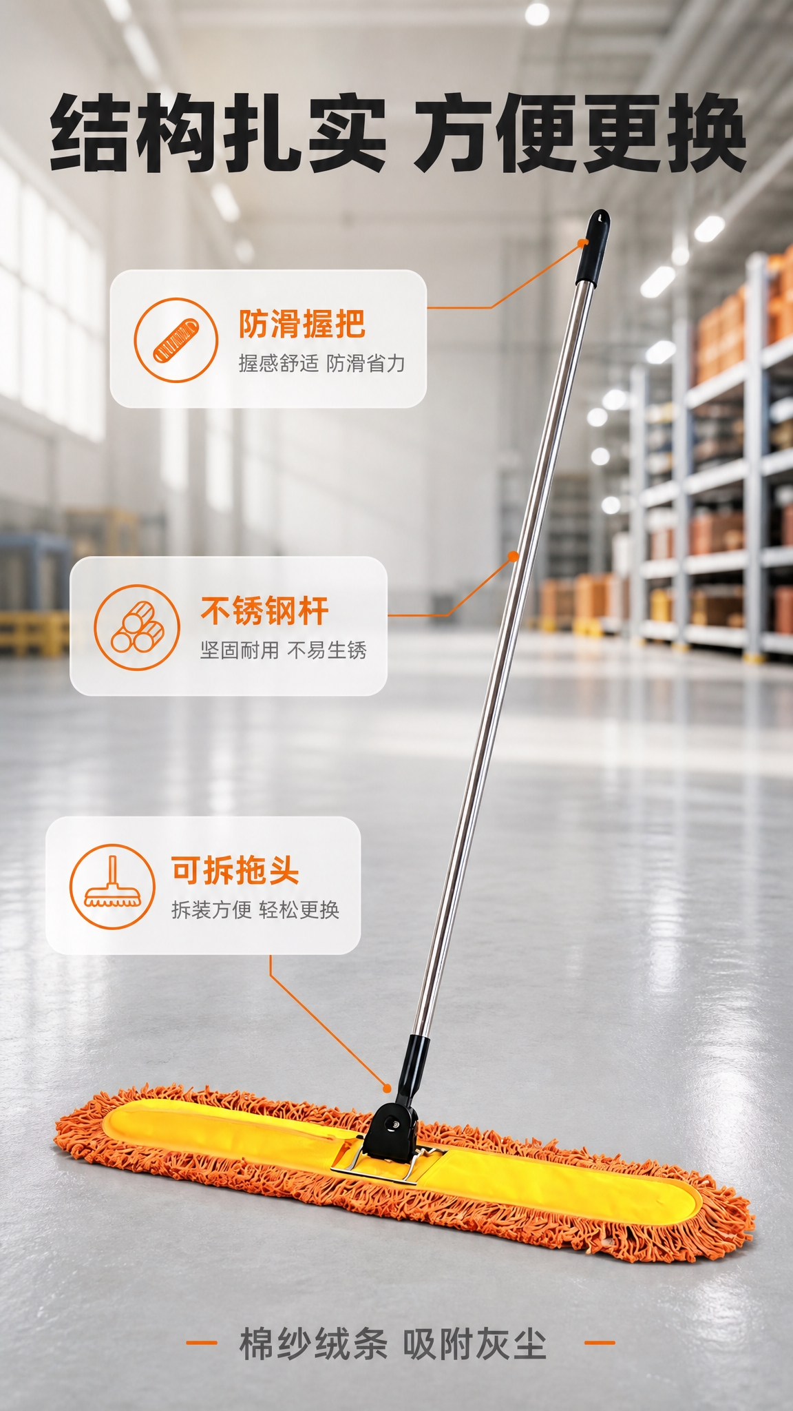 [商品] 使用【图1】大拖把：银色不锈钢杆、黑色防滑握把（末端… - 图片创意预览