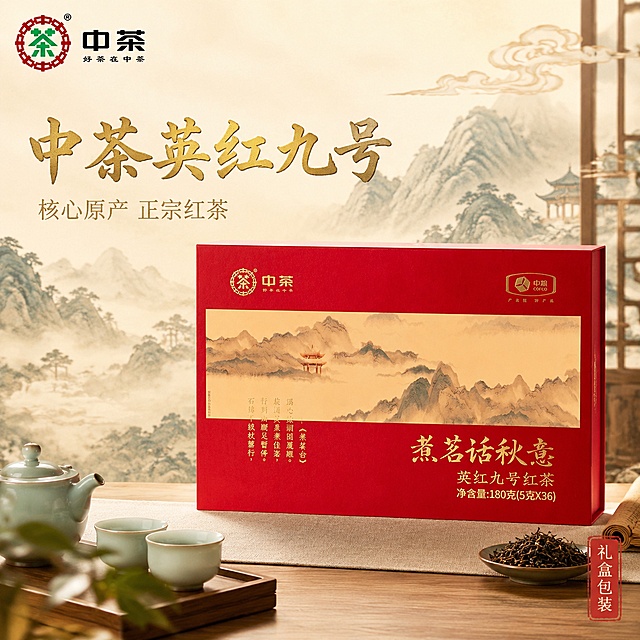 「图片1」更换背景并加上营销文案，做拼多多主图用，国潮风格，800*800，5张