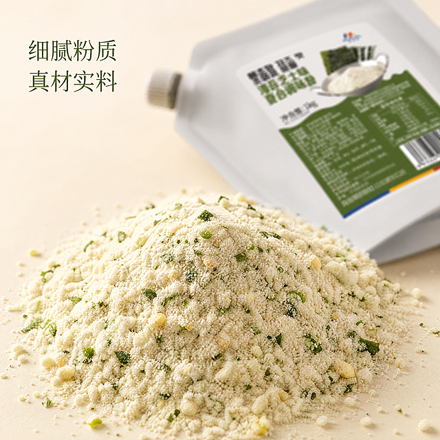 [主图-3] 海苔芝士撒粉粉质细节特写。
[氛围风格] 治愈风，真实质感，和整套主图风格统一。
[画质] 商业摄影质感，微距细节清晰，产品清晰真实，画面干净高级。
[元素] 特写镜头对准倒出的海苔芝士撒粉，展示细腻粉质混合翠绿海苔碎的真实质地，背景虚化放置完整产品包装袋。保持包装袋产品外观与原图一致，细节部分清晰展现海苔与芝士粉混合的天然纹理。
[光影] 侧光拍摄，突出粉质颗粒层次感，纹理清晰通透，符合自然暖调光影。
[配色] 浅米暖底色衬托粉质米白+翠绿，自然清新。
[视角构图] 俯视微距特写，主体粉质占据画面中心，背景包装虚化衬托。
[文字版式] 左上角小字号文字标注"细腻粉质 真材实料"，深绿色，不遮挡主体细节。
[比例分辨率] 1:1比例，4k分辨率，微距细节清晰，超高清。
[负向提示词] 变形，水印，文字错乱，产品模糊，背景杂乱