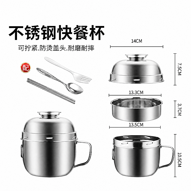 将图片背景更换为干净的纯白色背景，保留产品、尺寸标注和文案内容不变