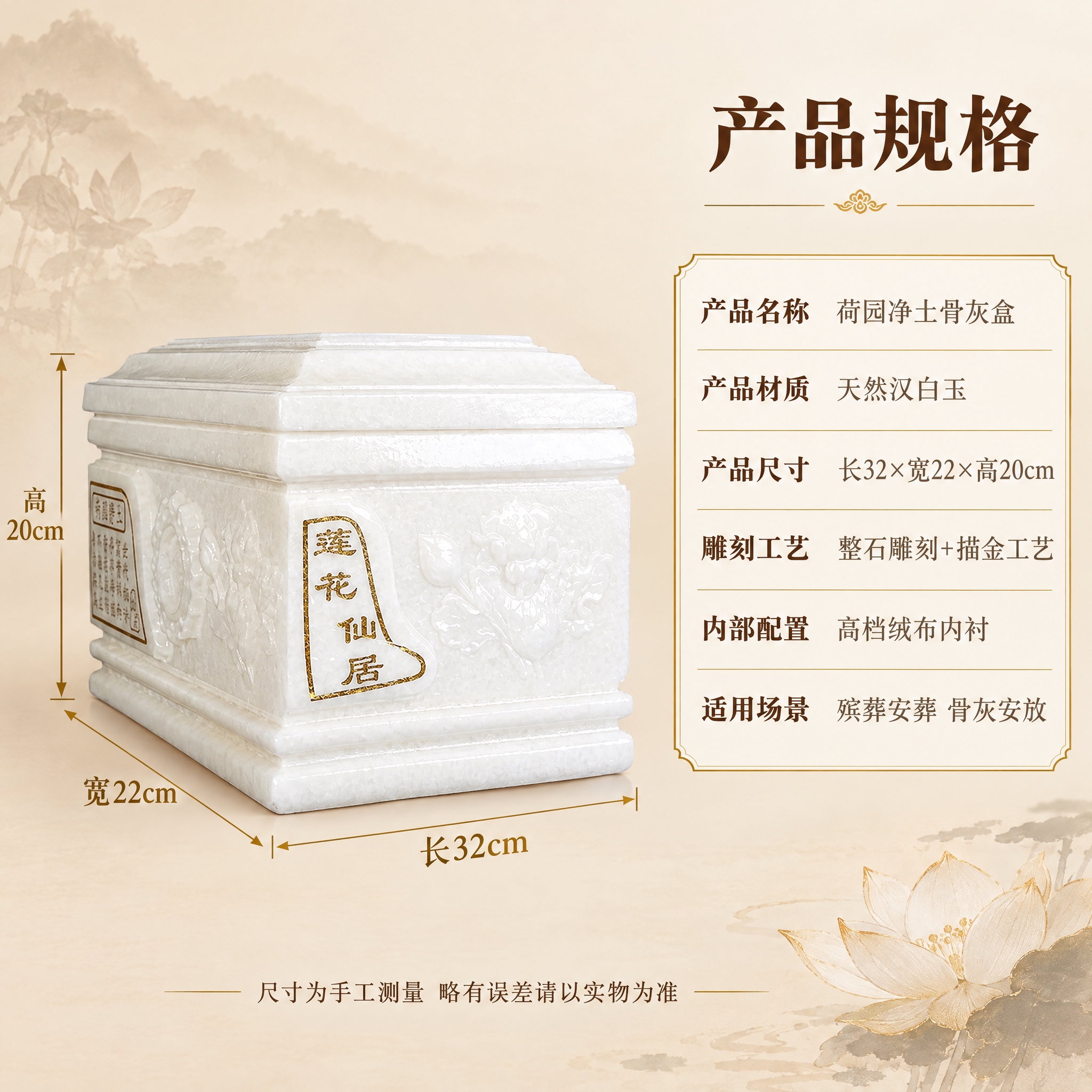 [主图-5] 规格参数：产品尺寸与核心规格信息展示，帮助买家快… - 图片创意预览