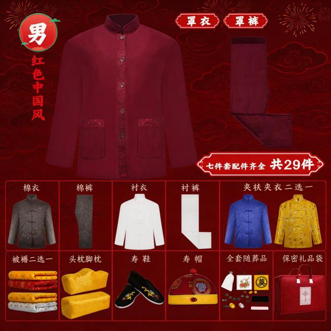 保留原图片所有主体商品和文字内容不变，更换为美观大方庄重有创意的背景，最终尺寸为800*800像素预览效果