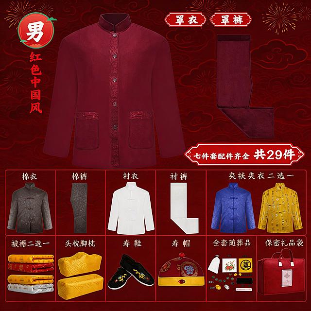 保留原图片所有主体商品和文字内容不变，更换为美观大方庄重有创意的背景，最终尺寸为800*800像素