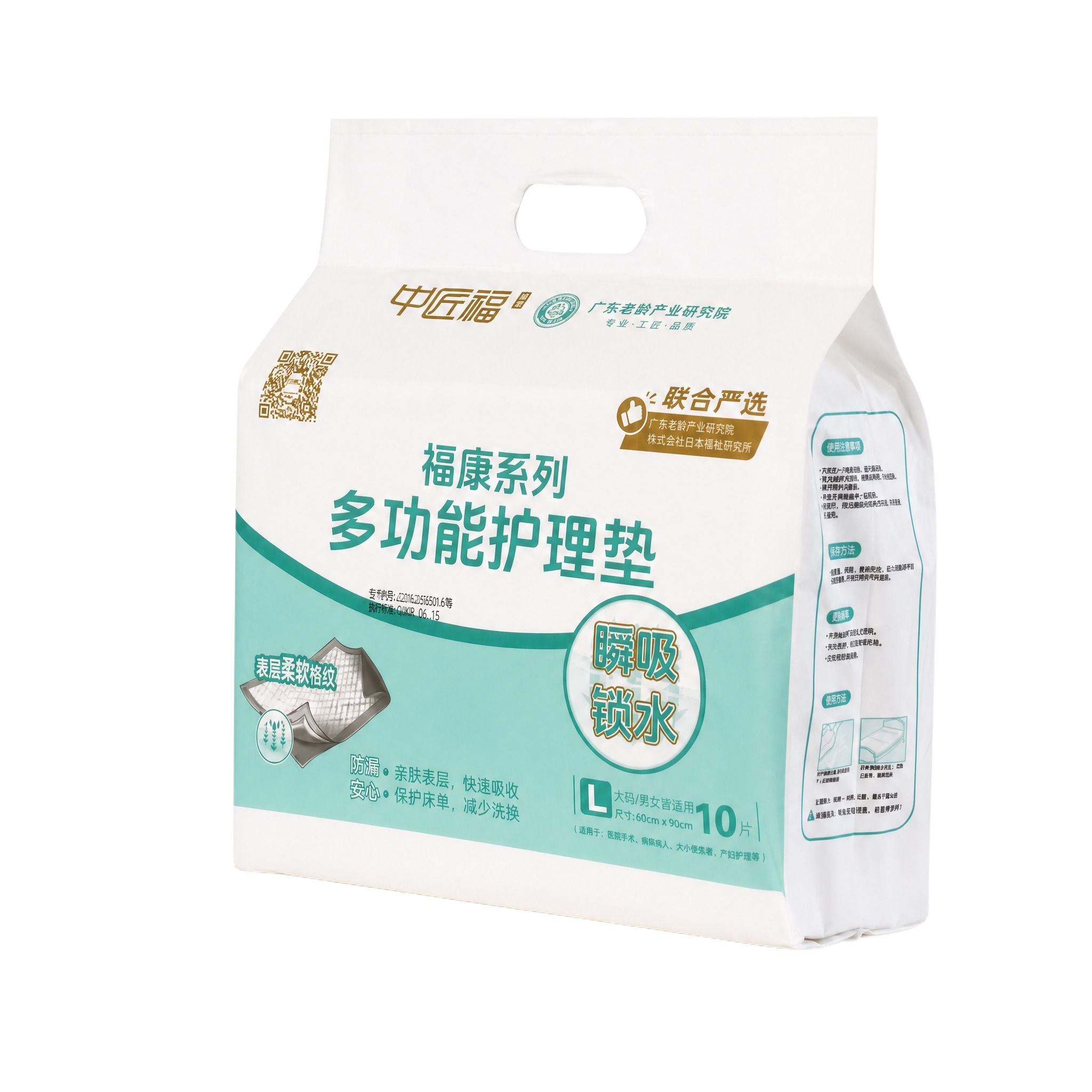 产品精修，产品置于纯白背景上，专业商业棚拍光，5500K标准中… - 图片创意预览