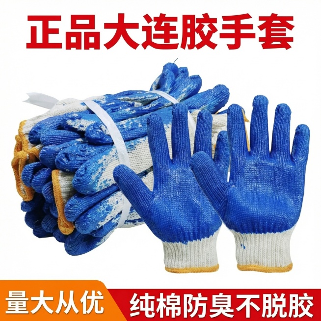 做10张拼多多主图预览效果