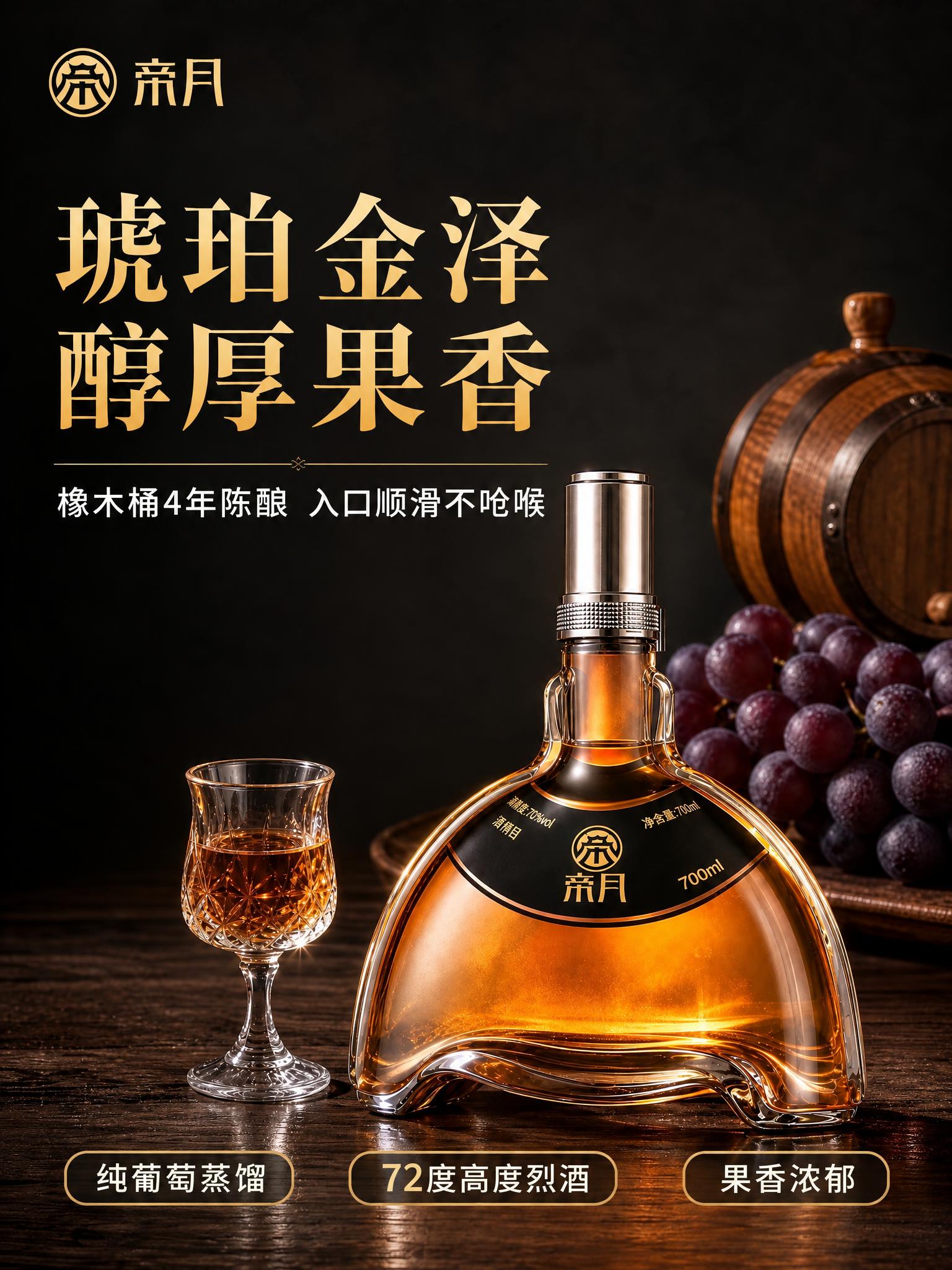 将图片调整为750*1000像素尺寸，保持画面内容、文字、产品… - 图片创意预览