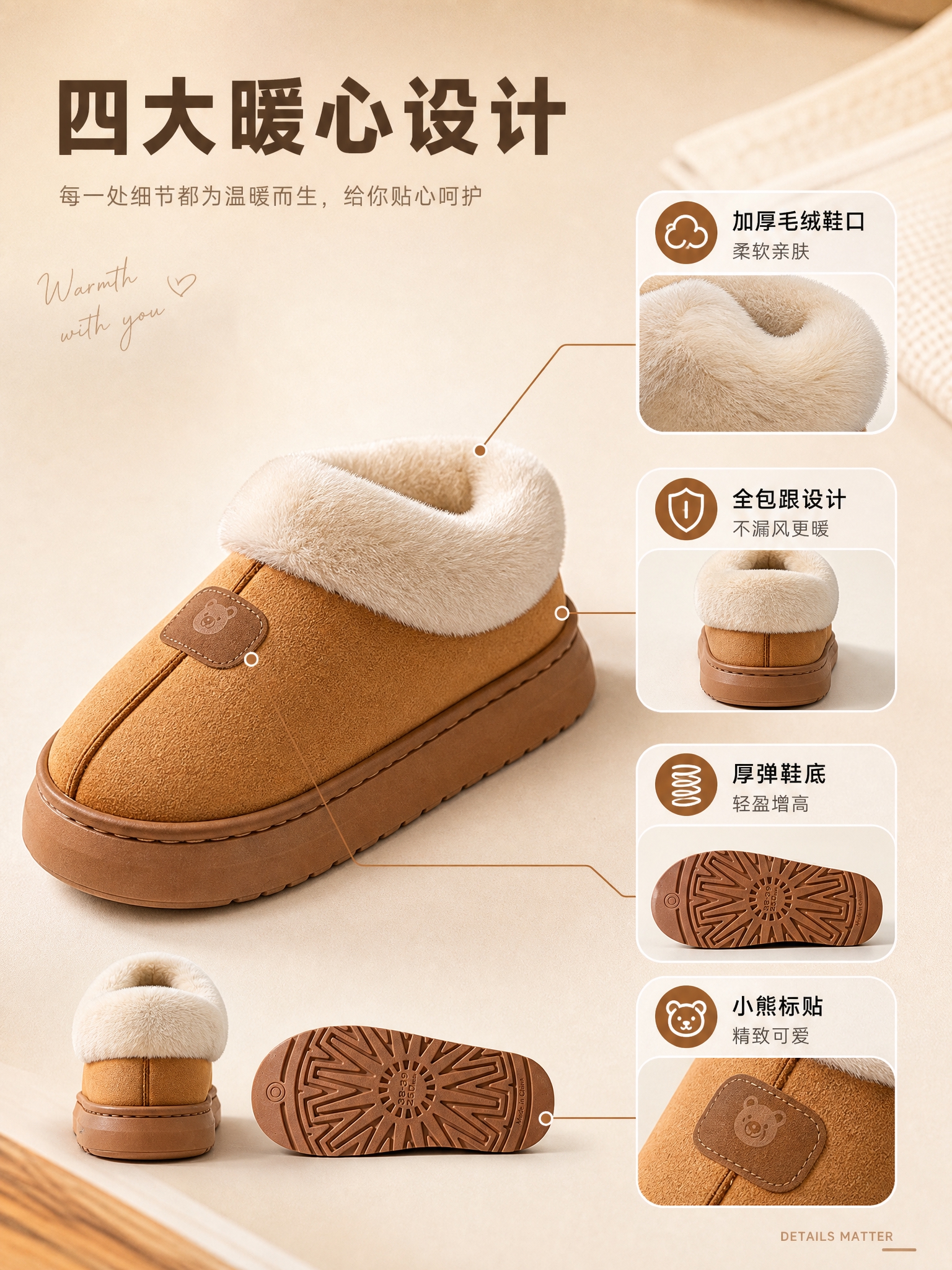 [商品] 使用【图1驼色】包跟棉拖鞋；保留包跟结构、厚底、米白… - 图片创意预览