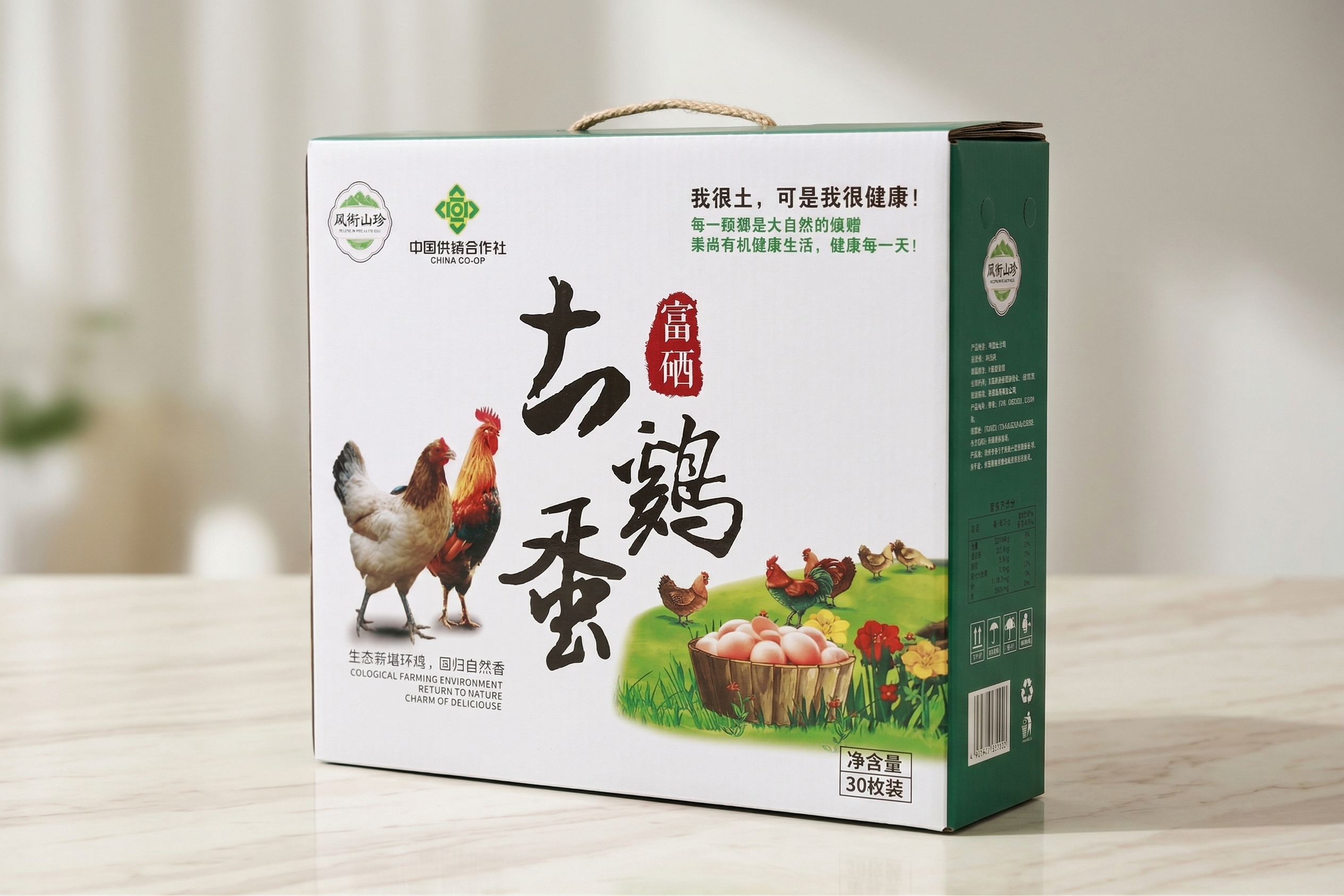 创意预览图