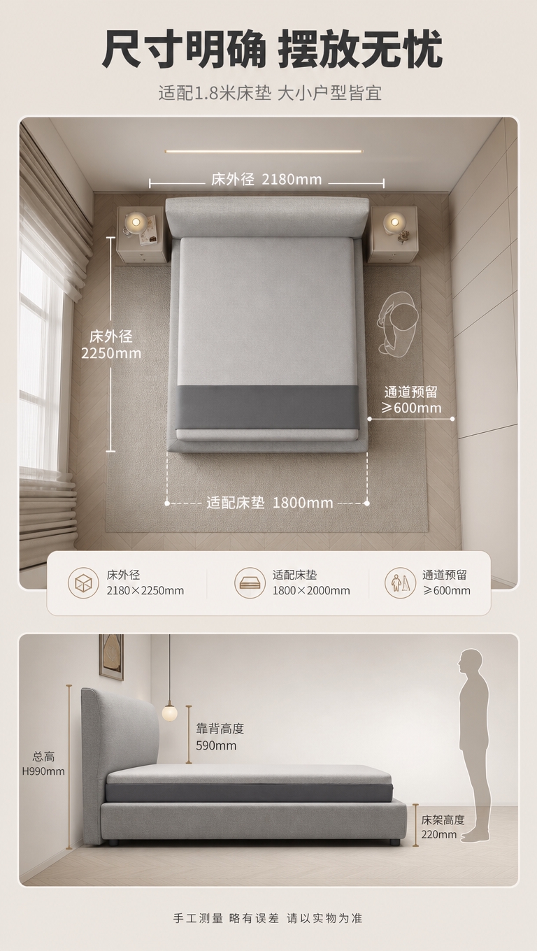[商品] 使用【图1】意式简约布艺软包床；商品处理：保留高软包… - 图片创意预览