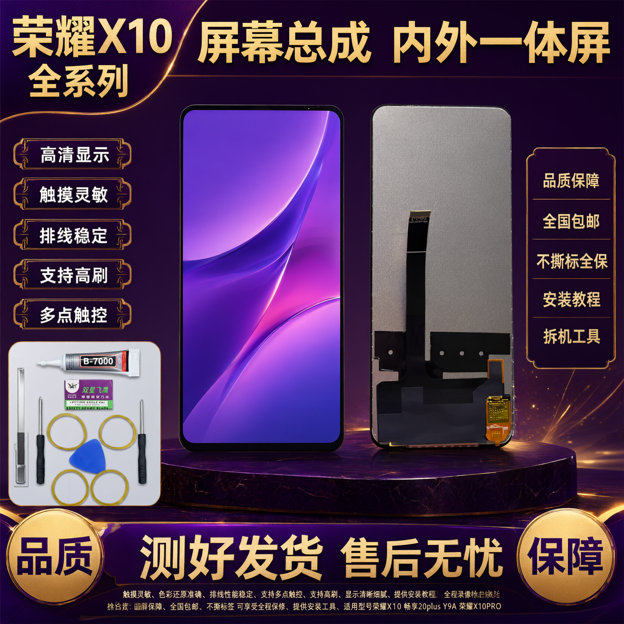 图生图 严格保留产品外观结构 仅更换背景和添加文字。上传的第一… - 图片创意预览