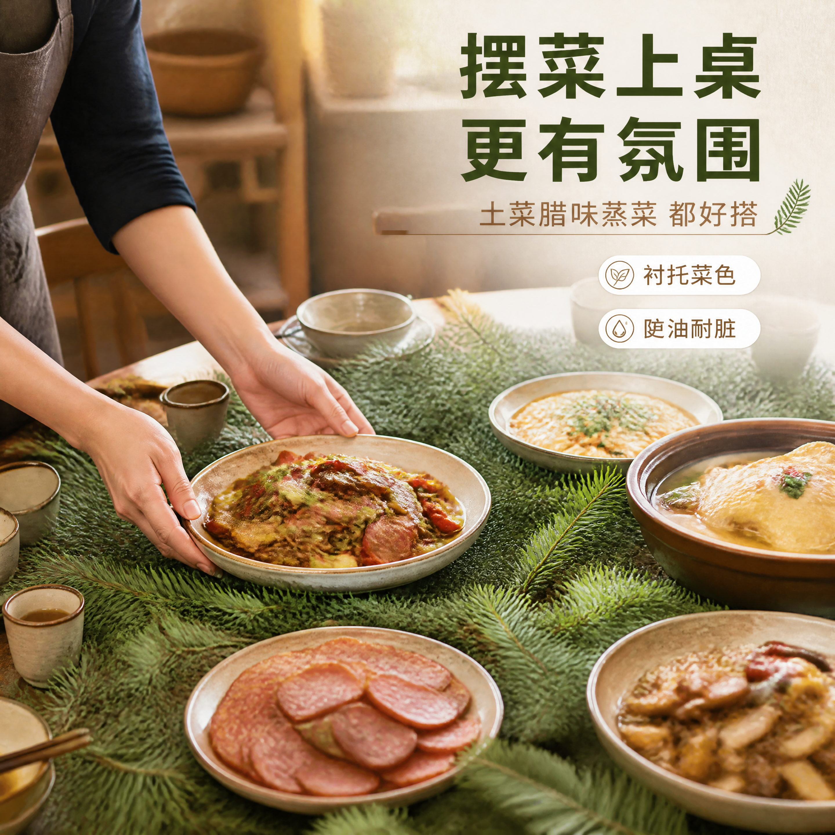 [商品] 使用【图1】【图2】新鲜杉树叶平方装；保留杉树叶形态… - 图片创意预览