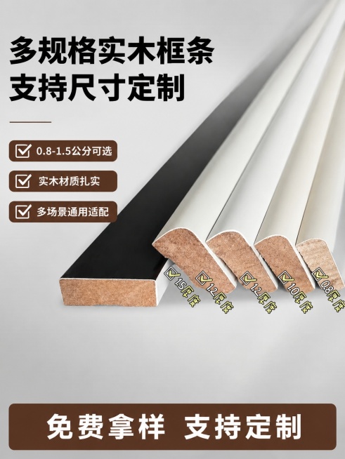 使用爆款主图复刻技能生成1张比例3:4的电商主图，适配平台为淘宝/天猫，商品为「图片1」，参考图为，商品卖点为 ，预览效果