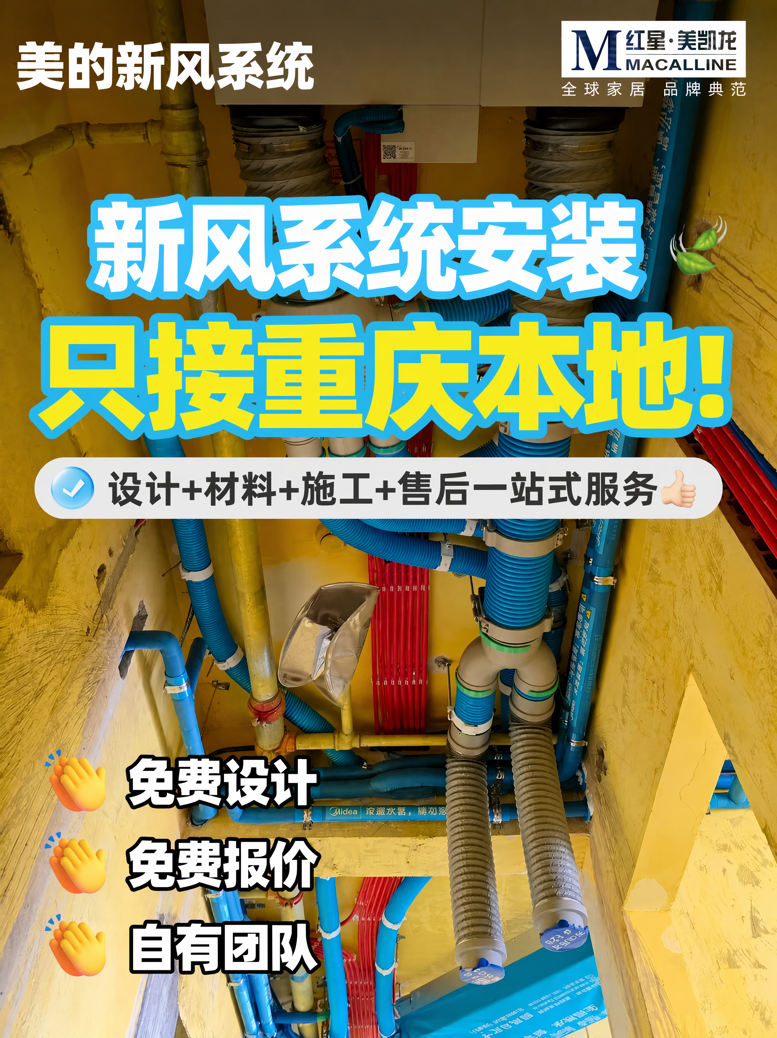 小红书笔记大字封面，配图大字，高饱和撞色促销风，版式精美，小红… - 图片创意预览