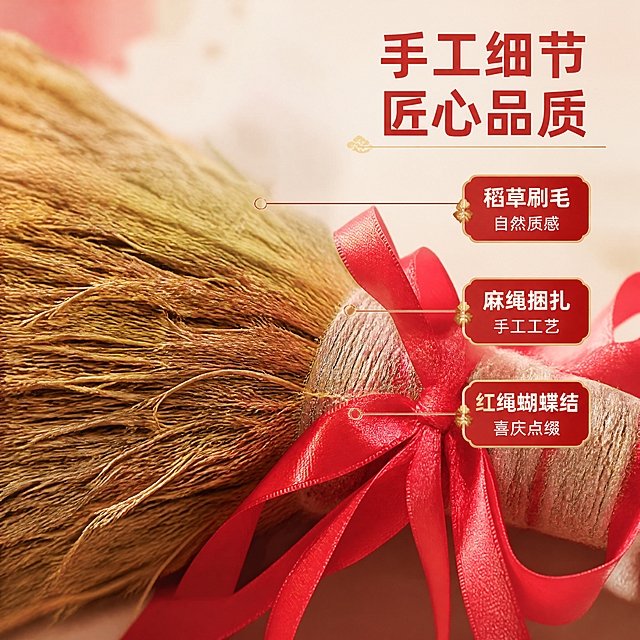 [商品] 使用【图3】稻草小毛刷红绳挂饰细节图；保留稻草刷毛的自然肌理、麻绳捆扎纹理、红色缎带蝴蝶结的光泽质感；商品处理：放大细节，增强材质纹理清晰度，突出手工质感。
[画面] 目标为细节质感展示，微距特写构图，左侧展示稻草刷毛的细密纹理，右侧展示红绳蝴蝶结与麻绳捆扎的手工细节，产品占画面75%，背景为浅米色柔焦虚化，突出材质对比与手工工艺感，有柔和侧光勾勒纹理。
[视觉] 套系策略：风格=中式喜庆温馨商业摄影；标题字=阿里巴巴普惠体粗体；正文字=阿里巴巴普惠体常规；主色=中国红+稻草金棕；背景延展=基于暖红色做深浅渐变、同色系光晕和细腻纸质/织物质感；强调色=金色，仅用于小面积图标、引线和装饰光效；标题色=正红色；正文色=深棕红；组件=圆角红底金边信息卡、细线引线；光影=前侧暖柔光，产品清晰突出。
[文字] 右上角主标题"手工细节 匠心品质"，下方3个短卖点配引线指向对应部位："稻草刷毛 自然质感"、"麻绳捆扎 手工工艺"、"红绳蝴蝶结 喜庆点缀"，文字区不遮挡核心细节。
[规格] 图片比例1:1正方形，4K，medium，避免变形、错字、文字过小、冷蓝背景、产品颜色改变、结构失真、极限词、违禁词、小标致图案。