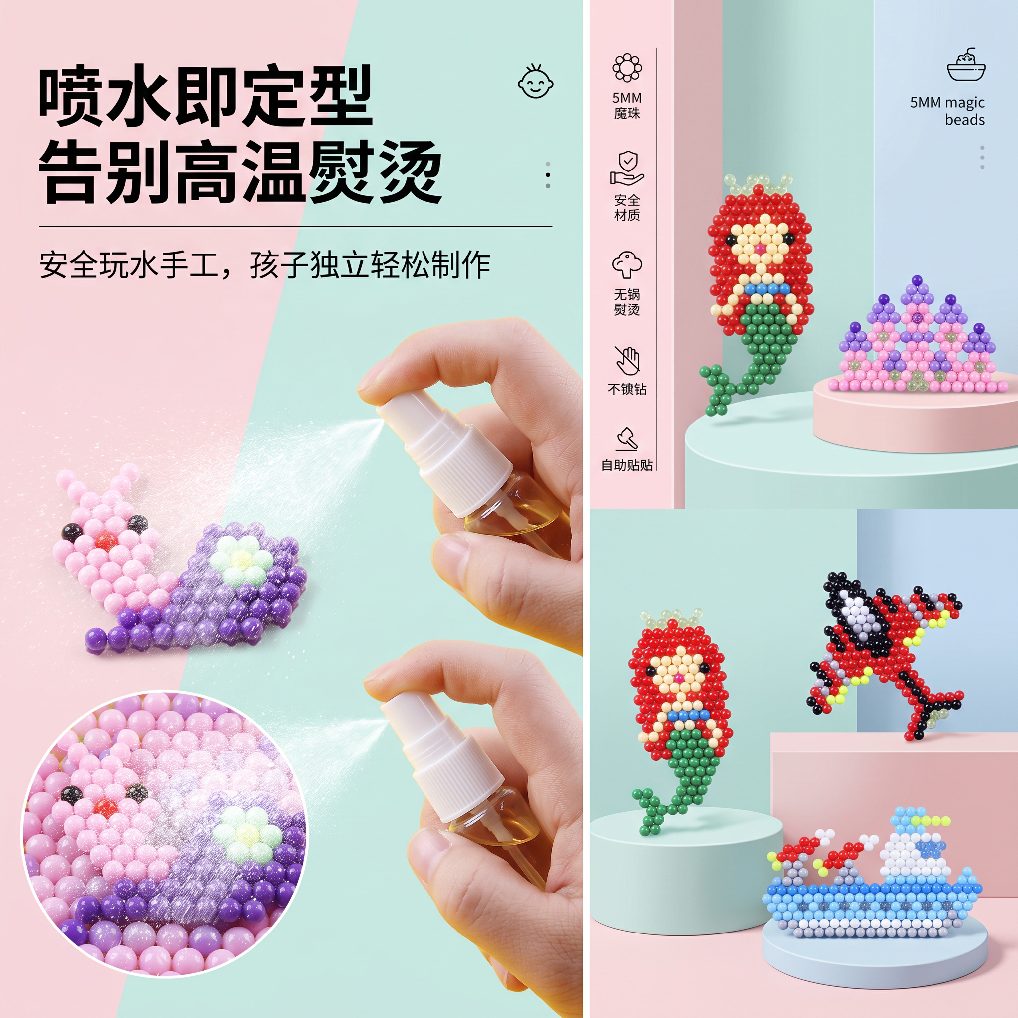 创意预览图