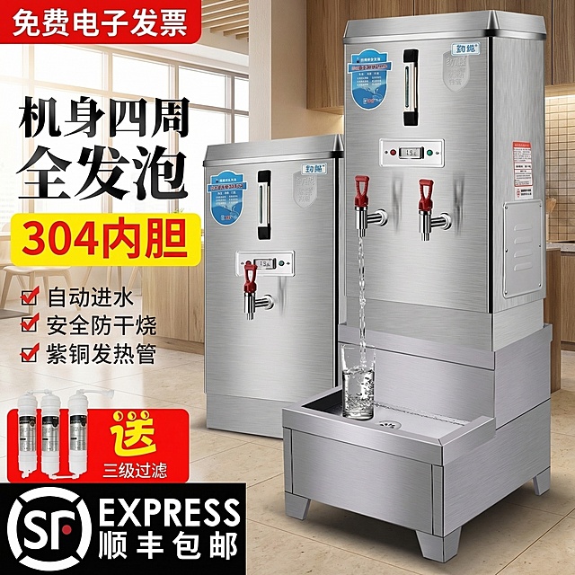 调整这张商用电开水器主图，将产品放置在地面上贴合使用场景，同时优化所有文字内容的排版位置，让布局更协调美观，整体更具高级感，保留所有原有文字信息