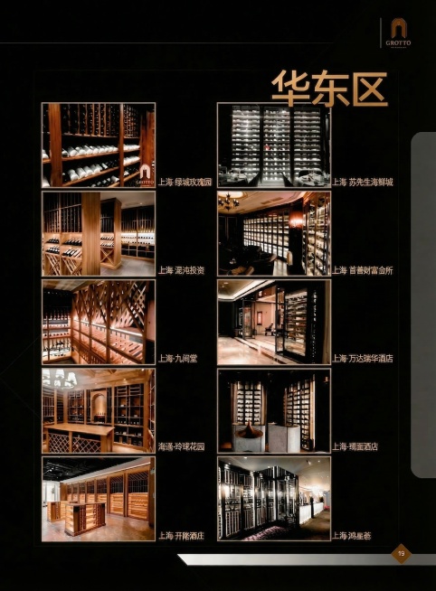 保持黑色背景、砖金色文字以及图片边框不变，适当提高整体画面亮度，让图片和文字更清晰明亮，不要太暗沉，保留所有内容和排版不变预览效果