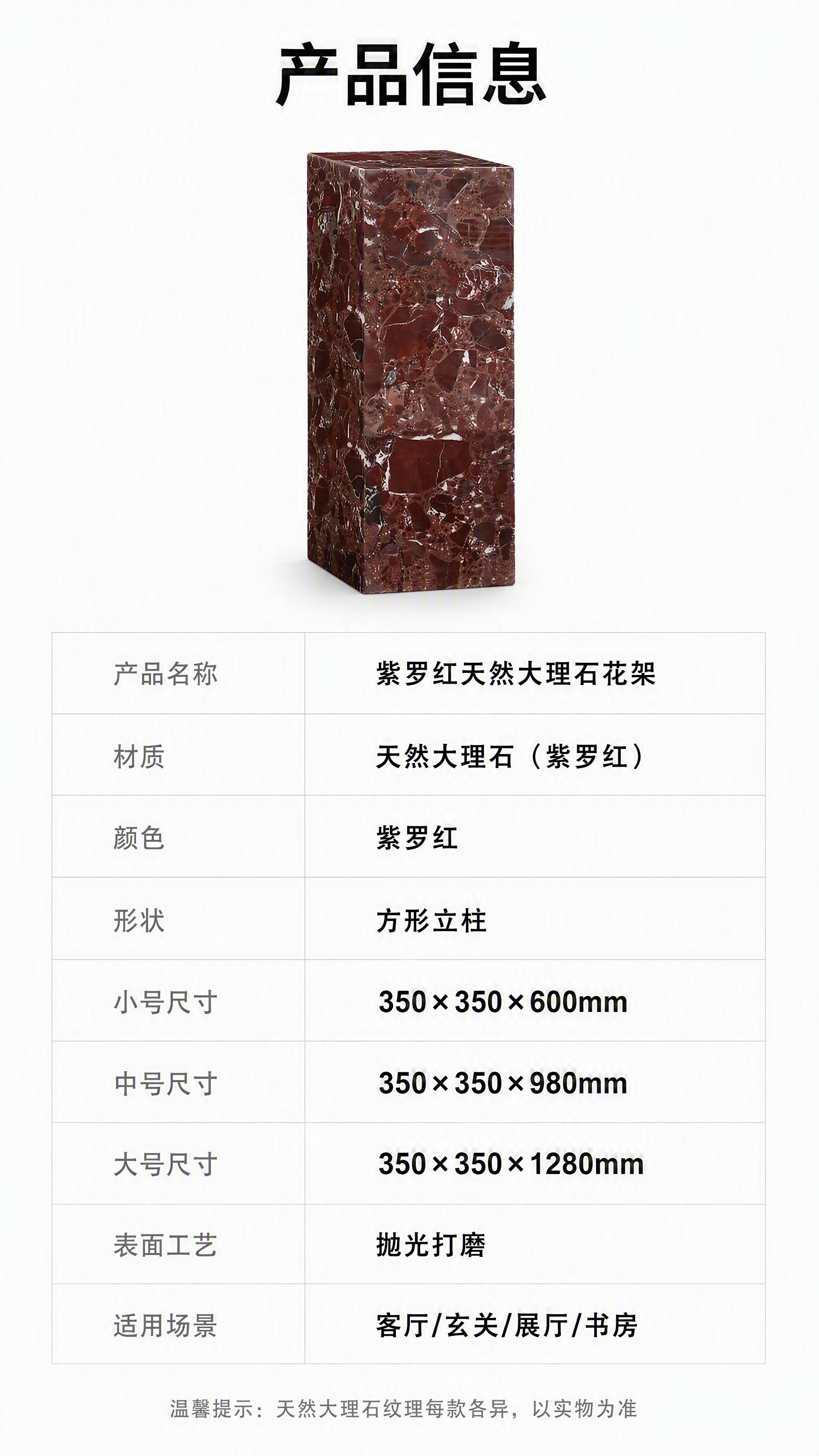 [第8张] 产品信息页-规格参数表与选购说明。本张使用【图1】… - 图片创意预览