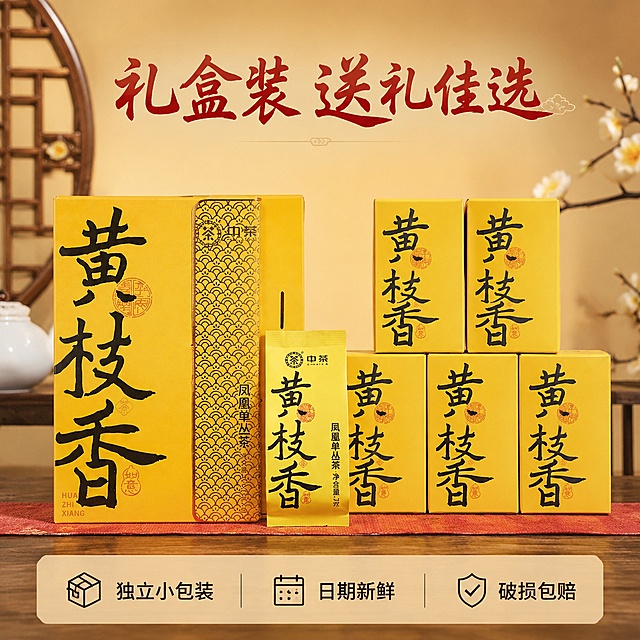 「图片1」更换背景并加上营销文案，做拼多多主图用，国潮风格，800*800，5张