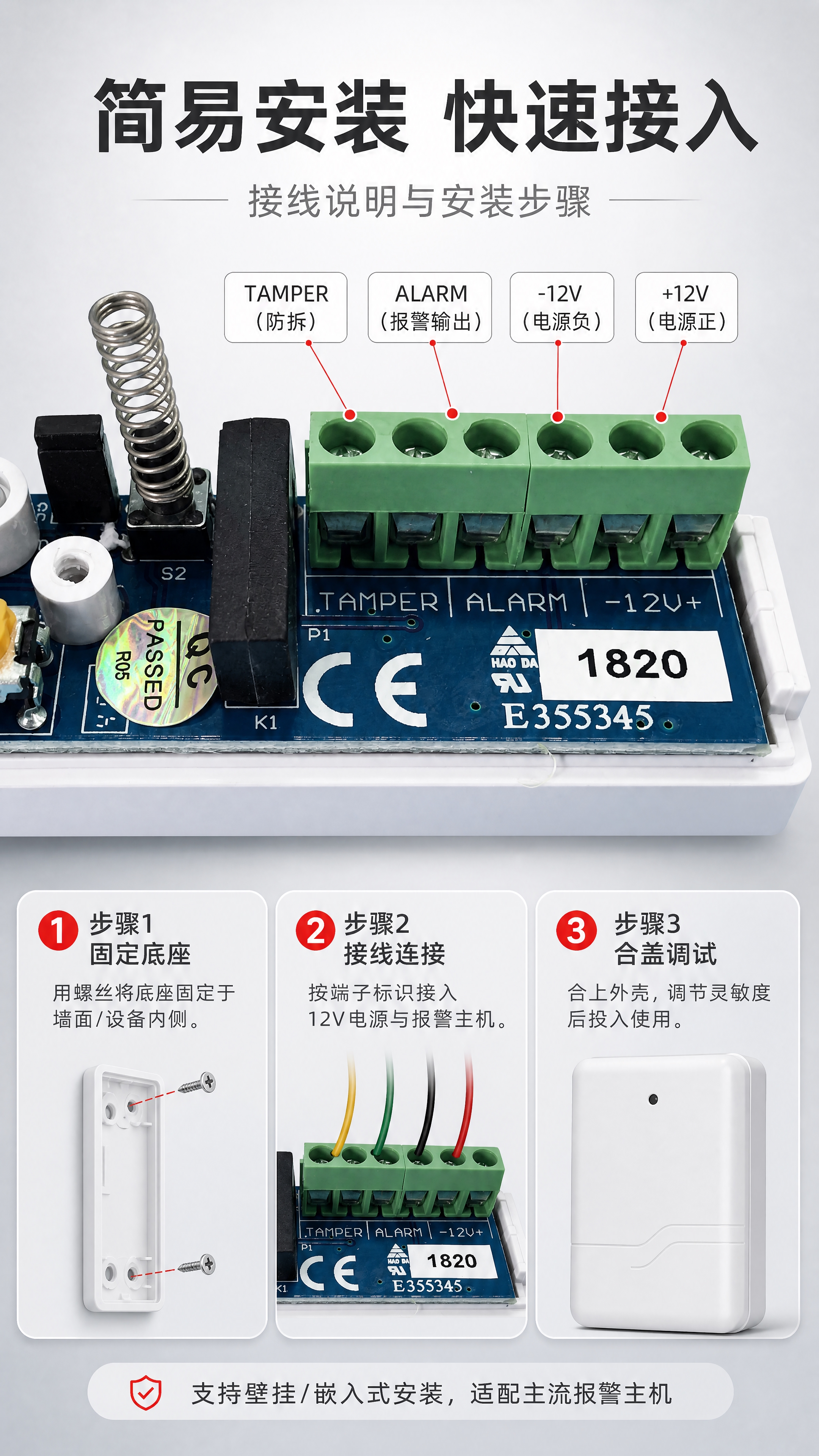 [商品] 使用【图3】SBV-971A内部电路板接线端子部分；… - 图片创意预览