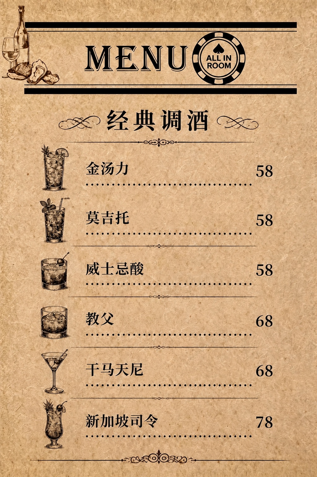 创意预览图
