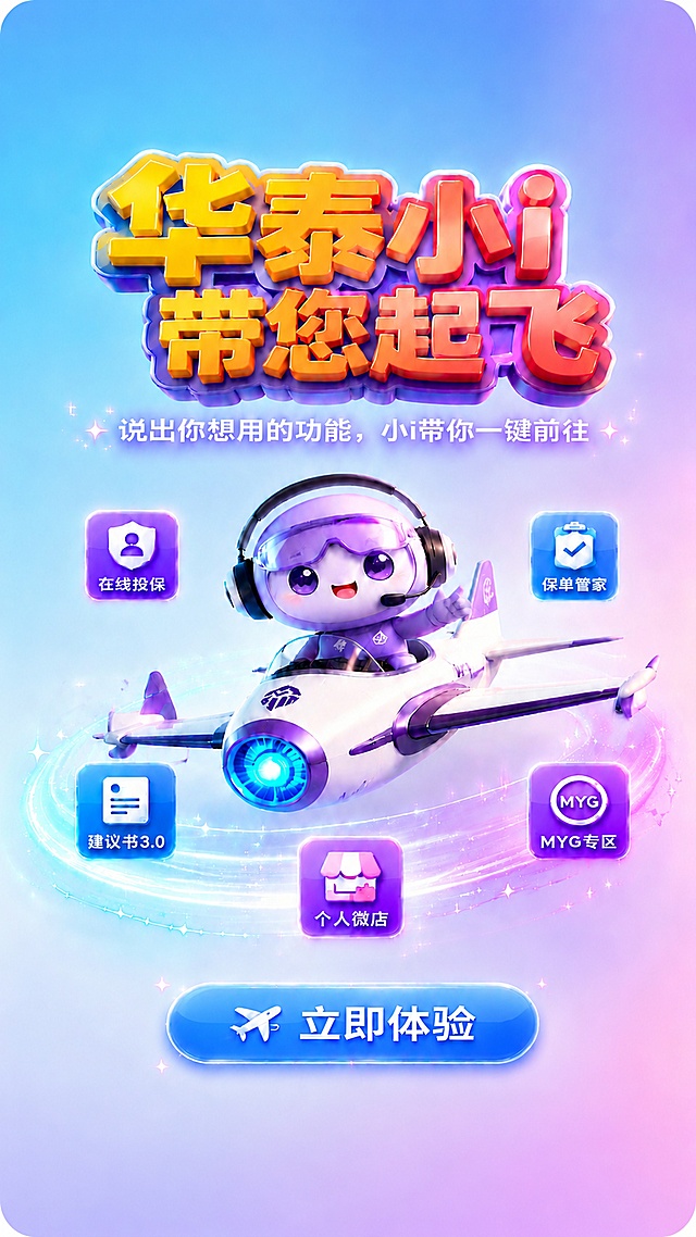 体现功能的快捷，又让用户有画面感所以加入了页面上金刚区的功能button。