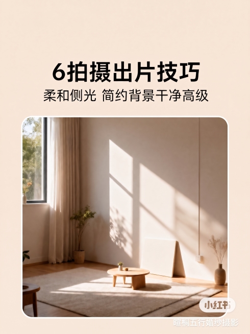预览效果