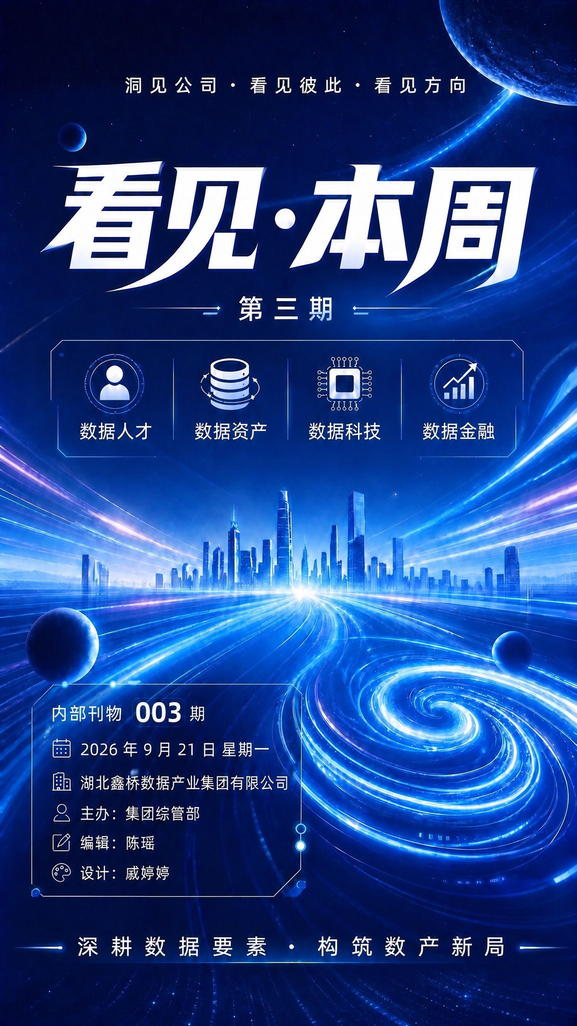 稿定 AI 图片作品 - 图片创意预览