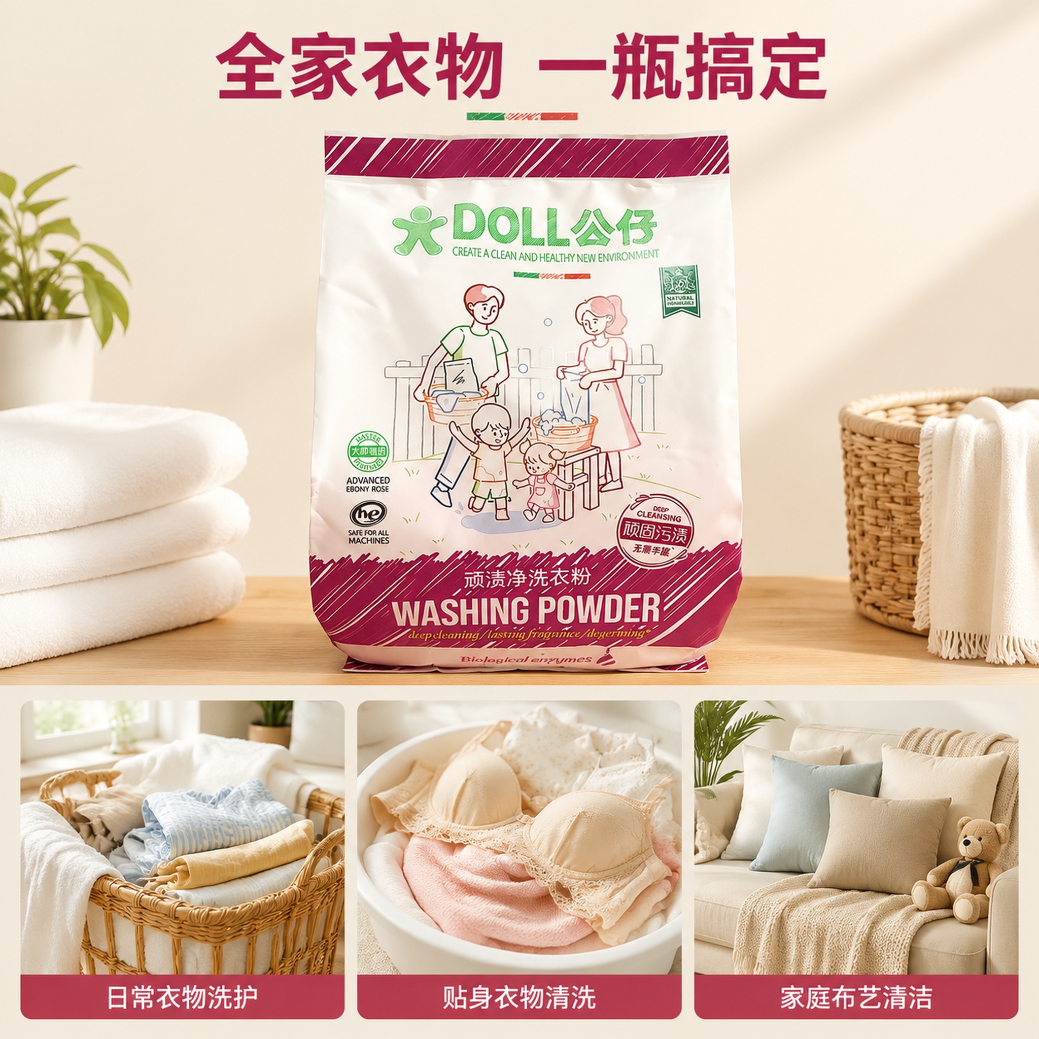 创意预览图