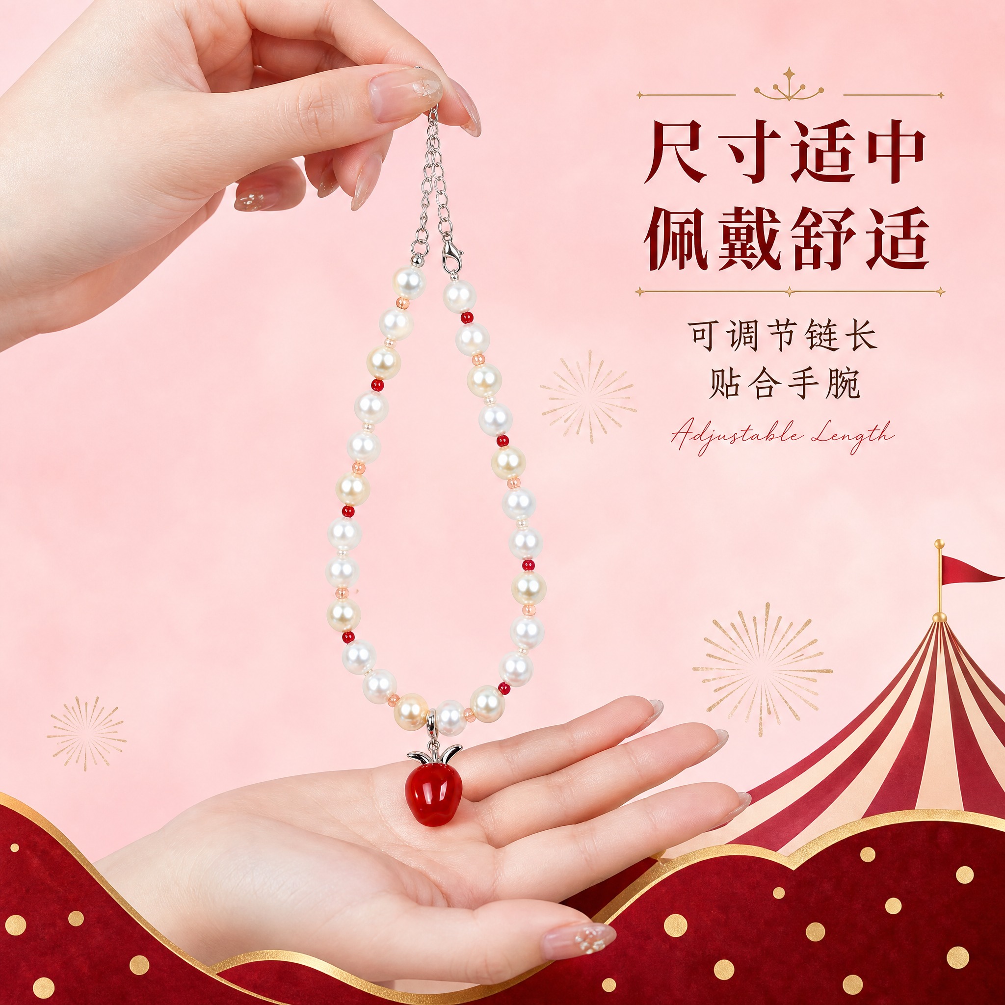 [主图-4] 佩戴效果与尺寸比例展示 [统一基调] 整体风格为… - 图片创意预览
