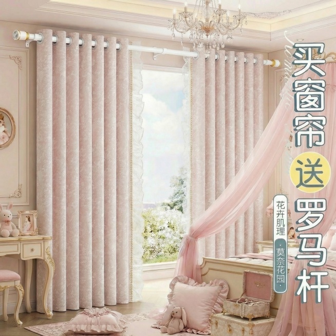 不改变窗帘的面料花纹材质，把窗帘的颜色变成很淡很淡的粉色，保留文字排版，可以适当调整文字内容，保持家装场景也不变预览效果