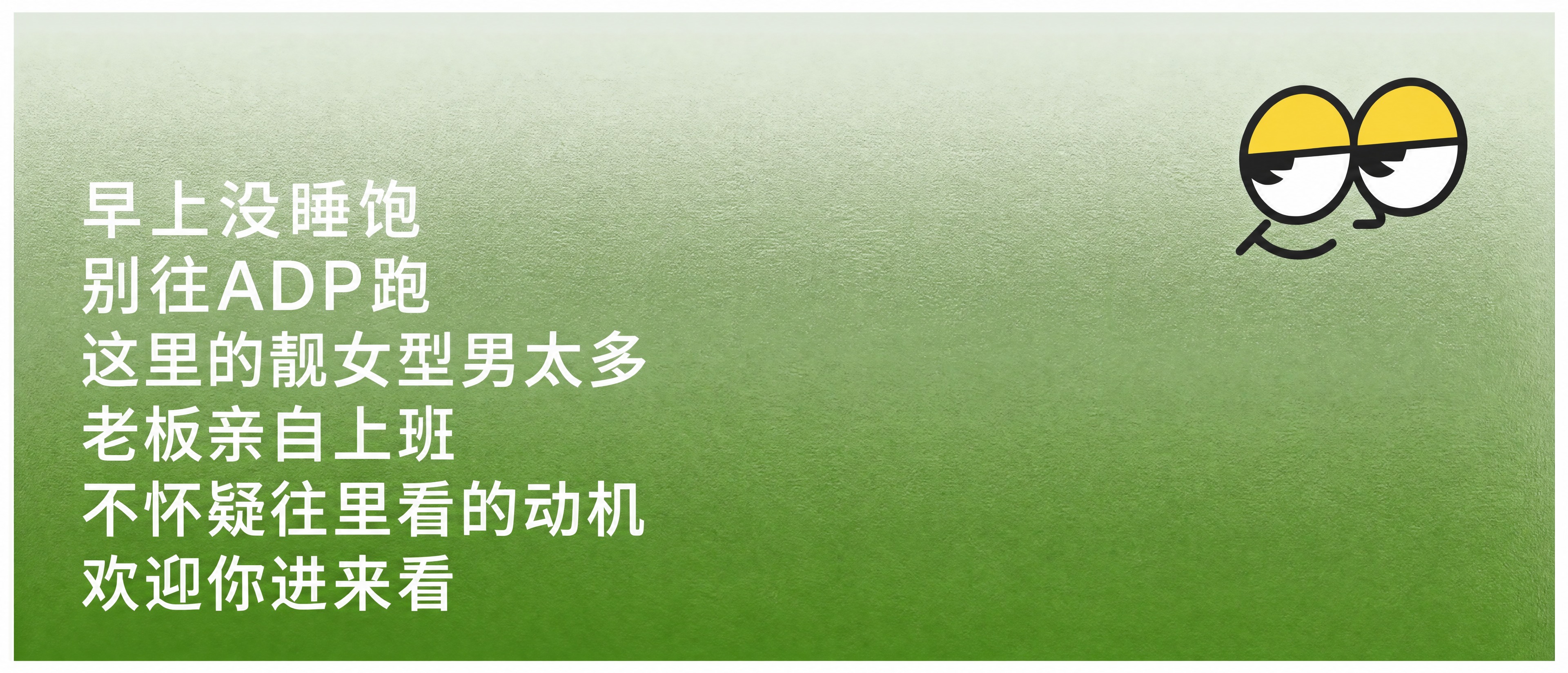 横版长方形玻璃贴设计图，尺寸比例宽2.45m高1.07m。背景… - 图片创意预览