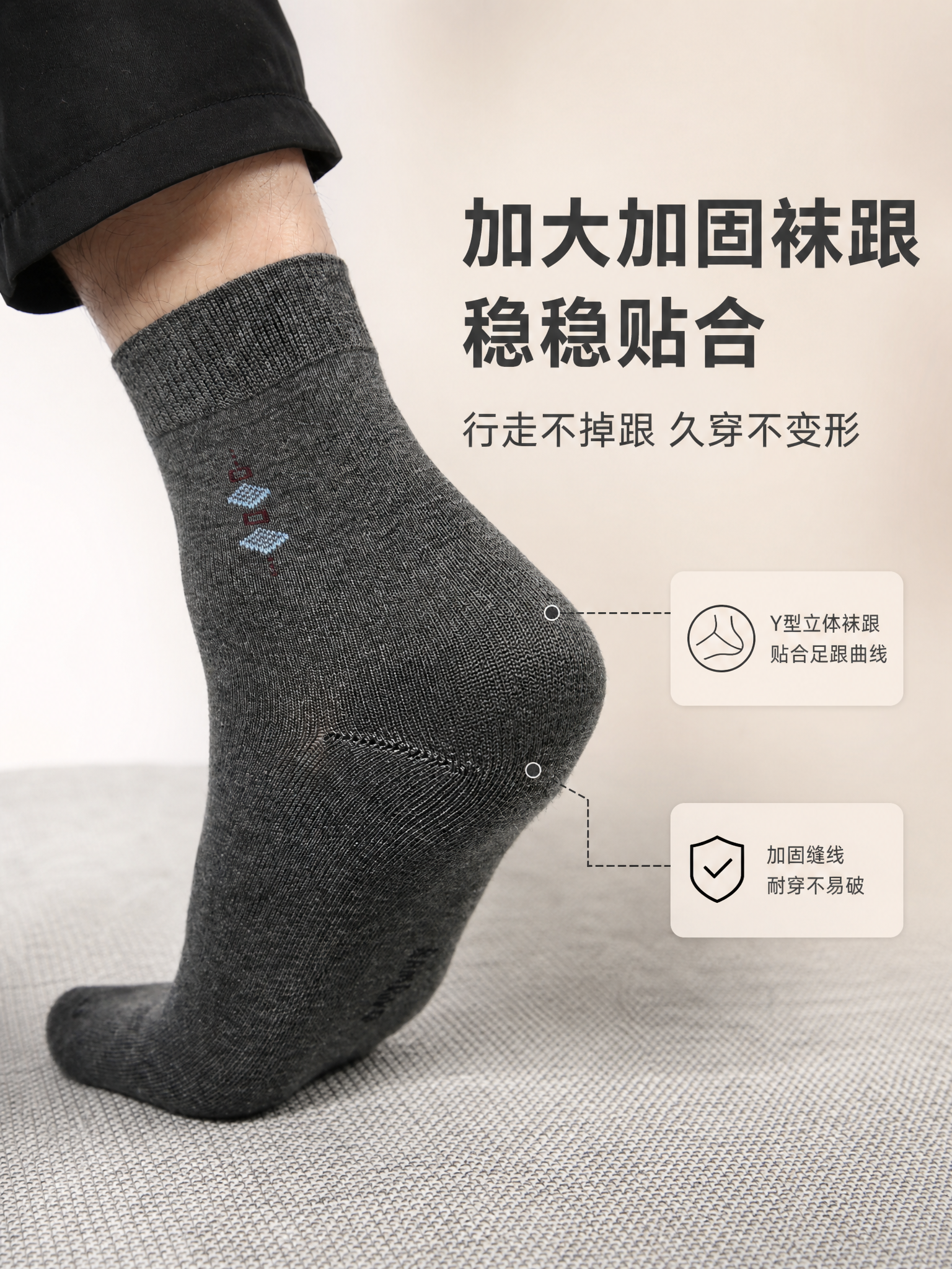 [商品] 使用【图9】深灰色男士中筒竹纤维袜后侧上脚图；商品处… - 图片创意预览