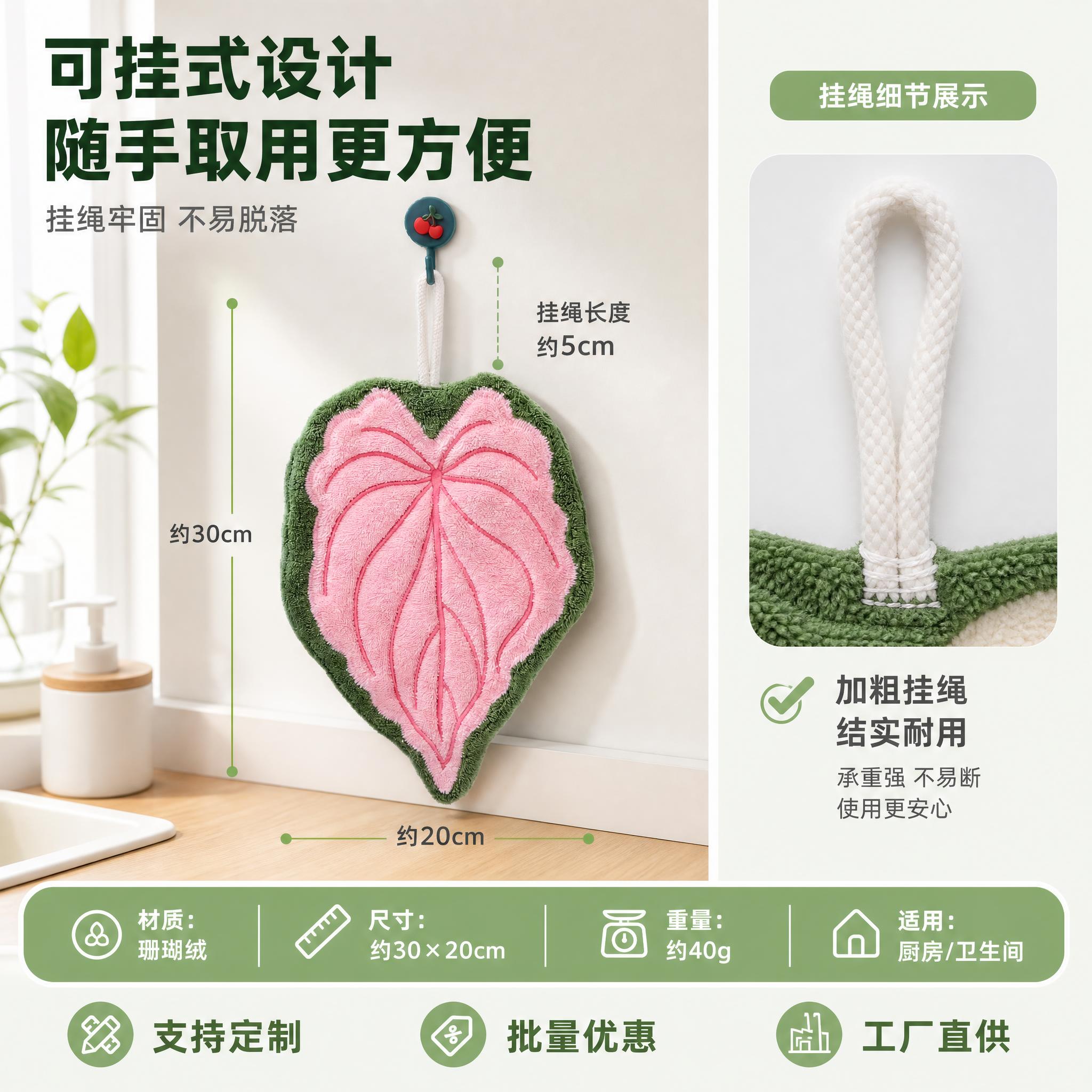 [主图-5] 可挂式设计+尺寸规格，决策型主图。 [统一基调]… - 图片创意预览