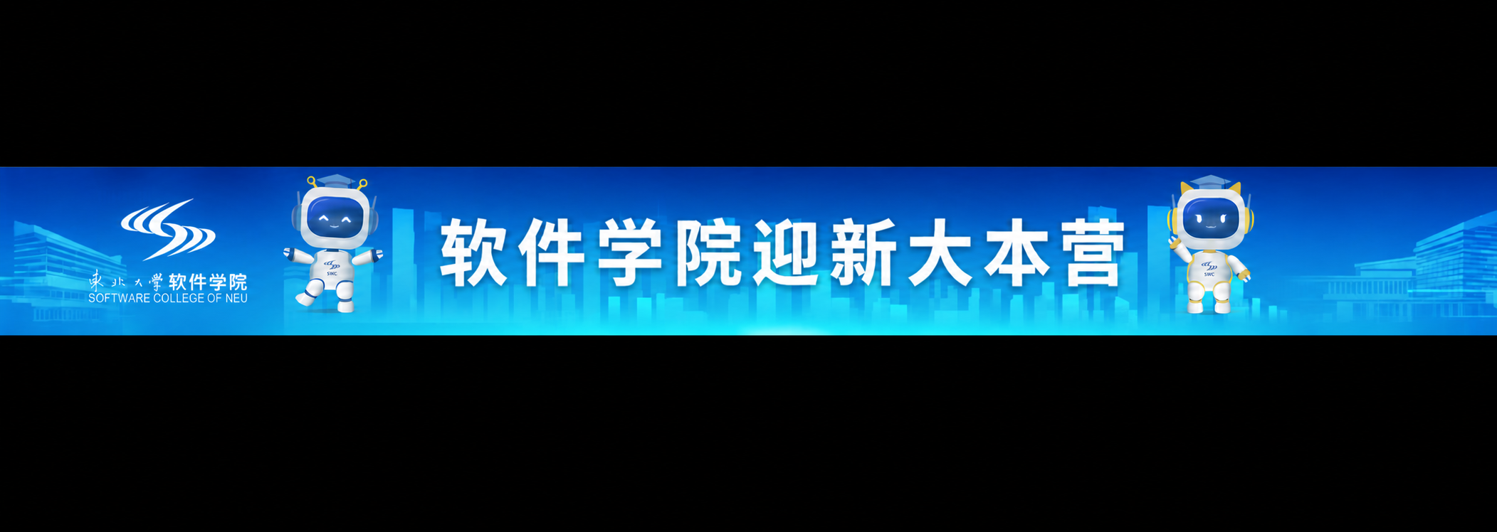 将背景上方深蓝色与浅蓝色之间的过渡边缘柔化，改为自然平滑的渐变… - 图片创意预览