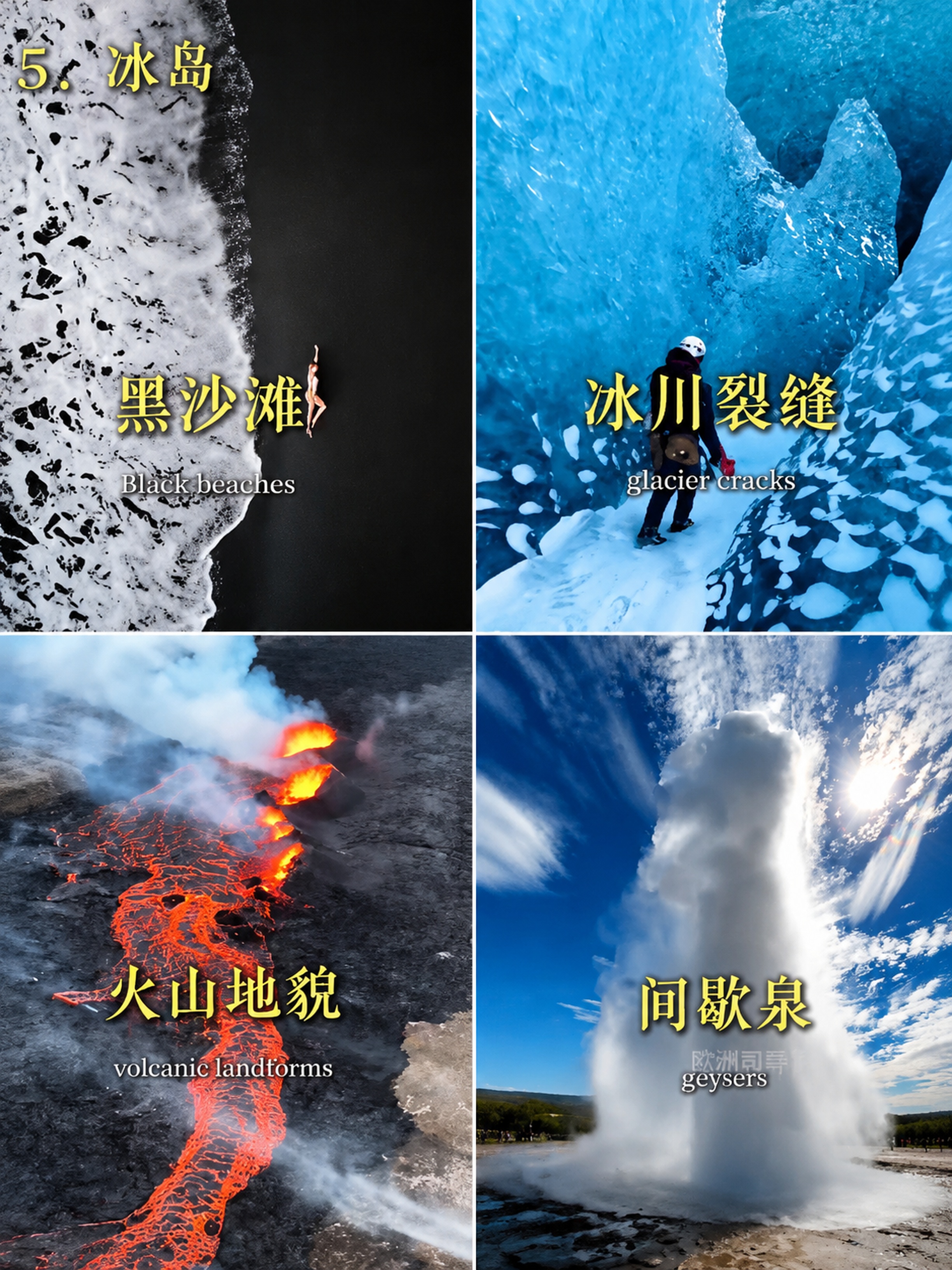 生成景点高清图 - 图片创意预览