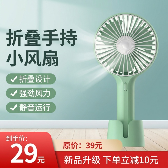 确认预览效果