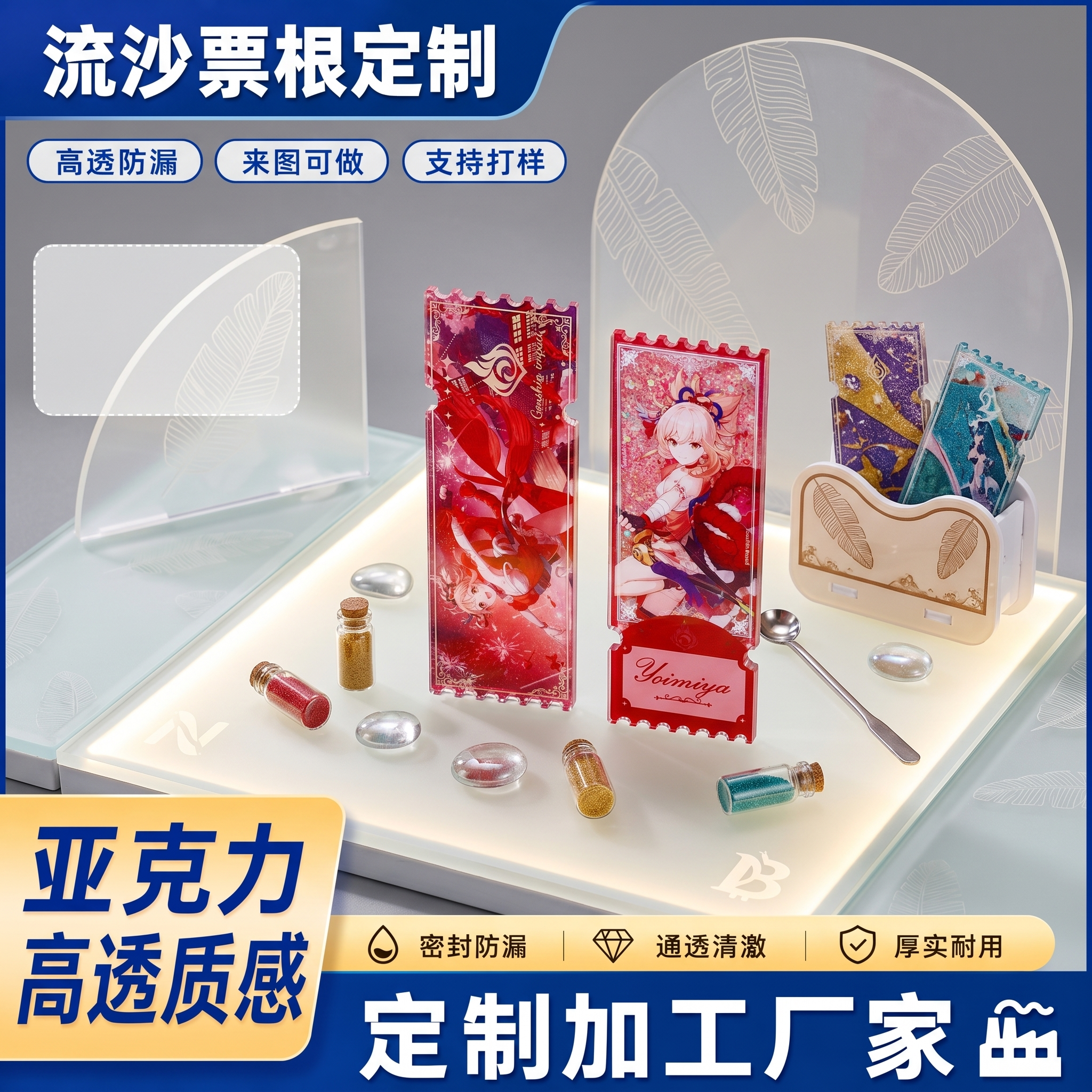 创意预览图