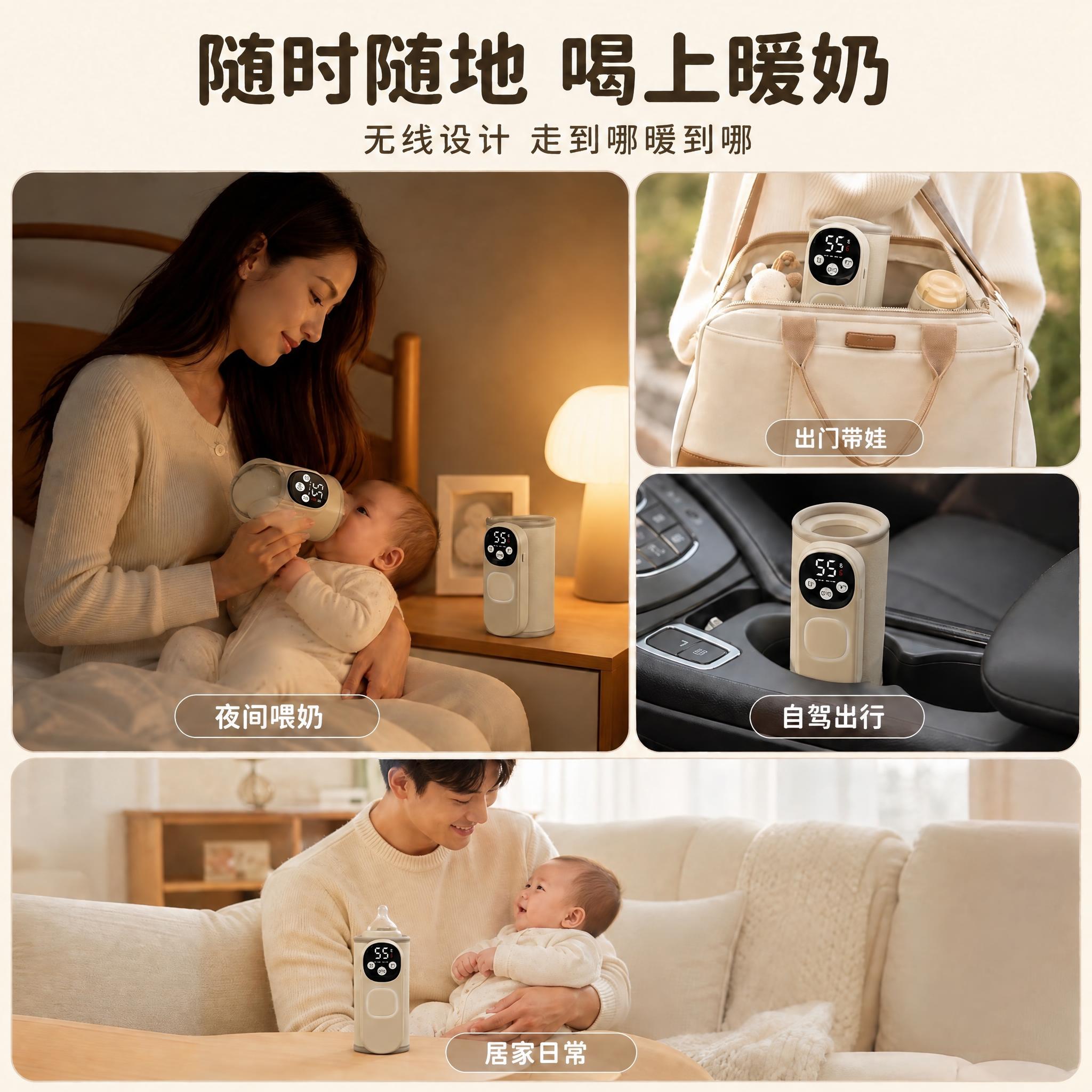将图中产品（奶瓶保温套）的所有白色区域替换为浅卡其色，保持产品… - 图片创意预览