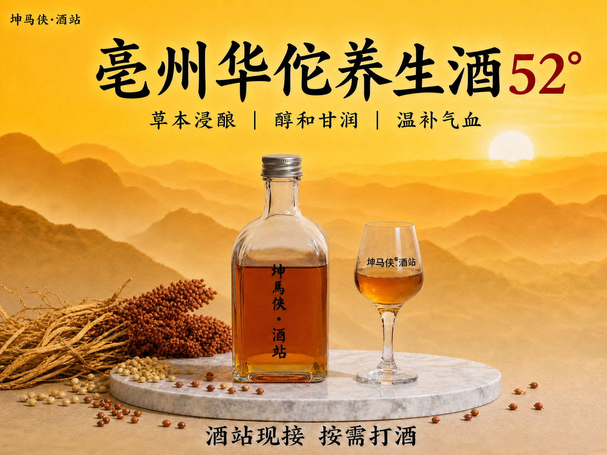 参考第一张海报的版式骨架、构图、配色体系、字体气质和视觉层级进… - 图片创意预览