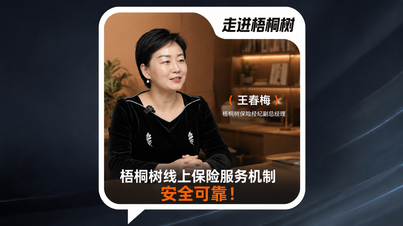 在图一的基础上做以下调整： 1. 将气泡框内的人物替换为图二中… - 图片创意预览