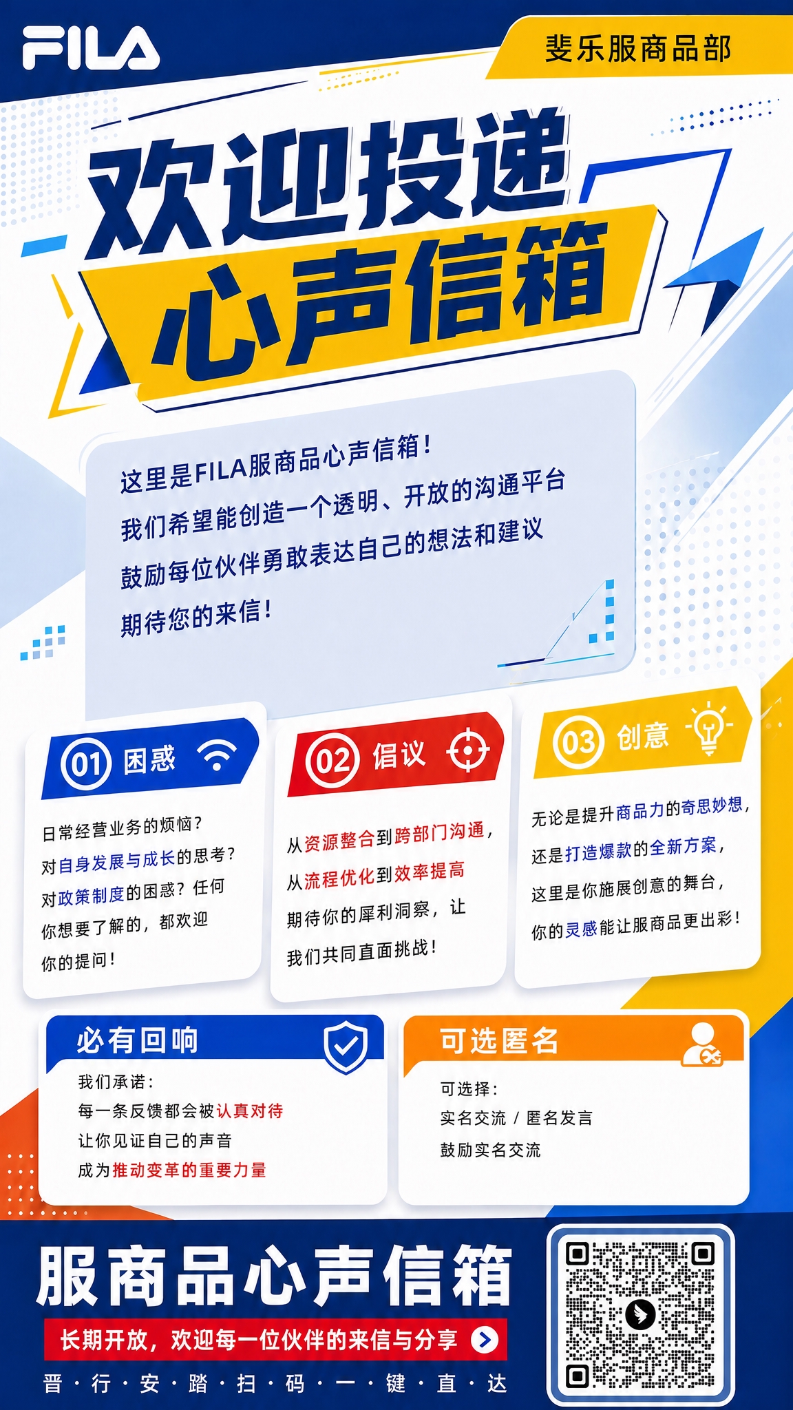 基于当前海报进行以下4处文字修改，其他所有内容、版式、配色、二… - 图片创意预览